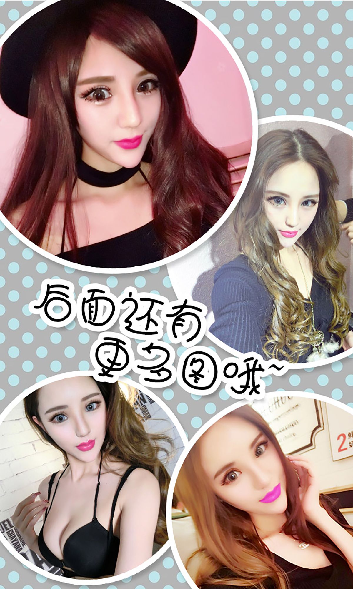 Manman Give the Lost People Aiyu Ugirls No.203