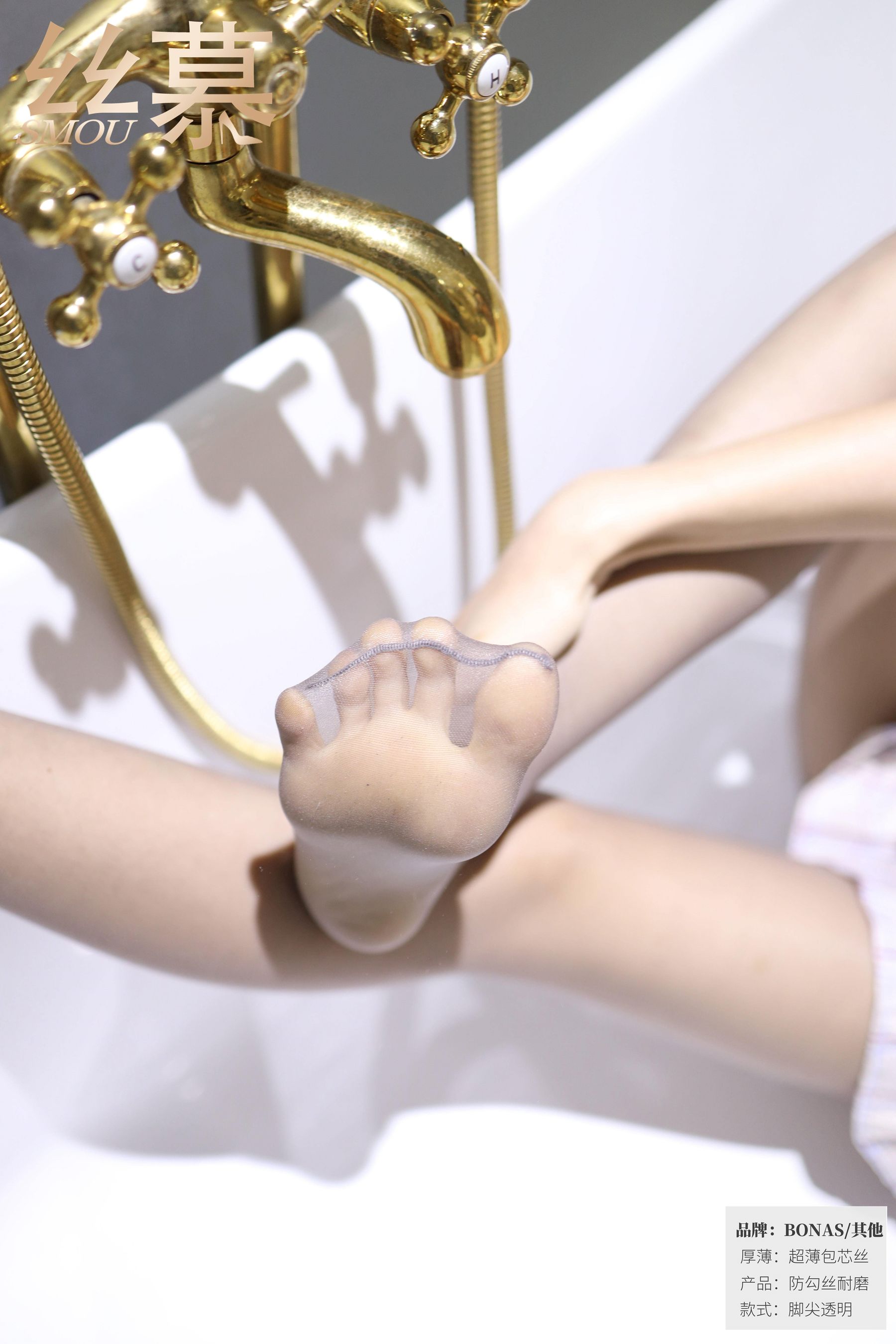 Simu SM418 Jiajia JK grid pleated skirt