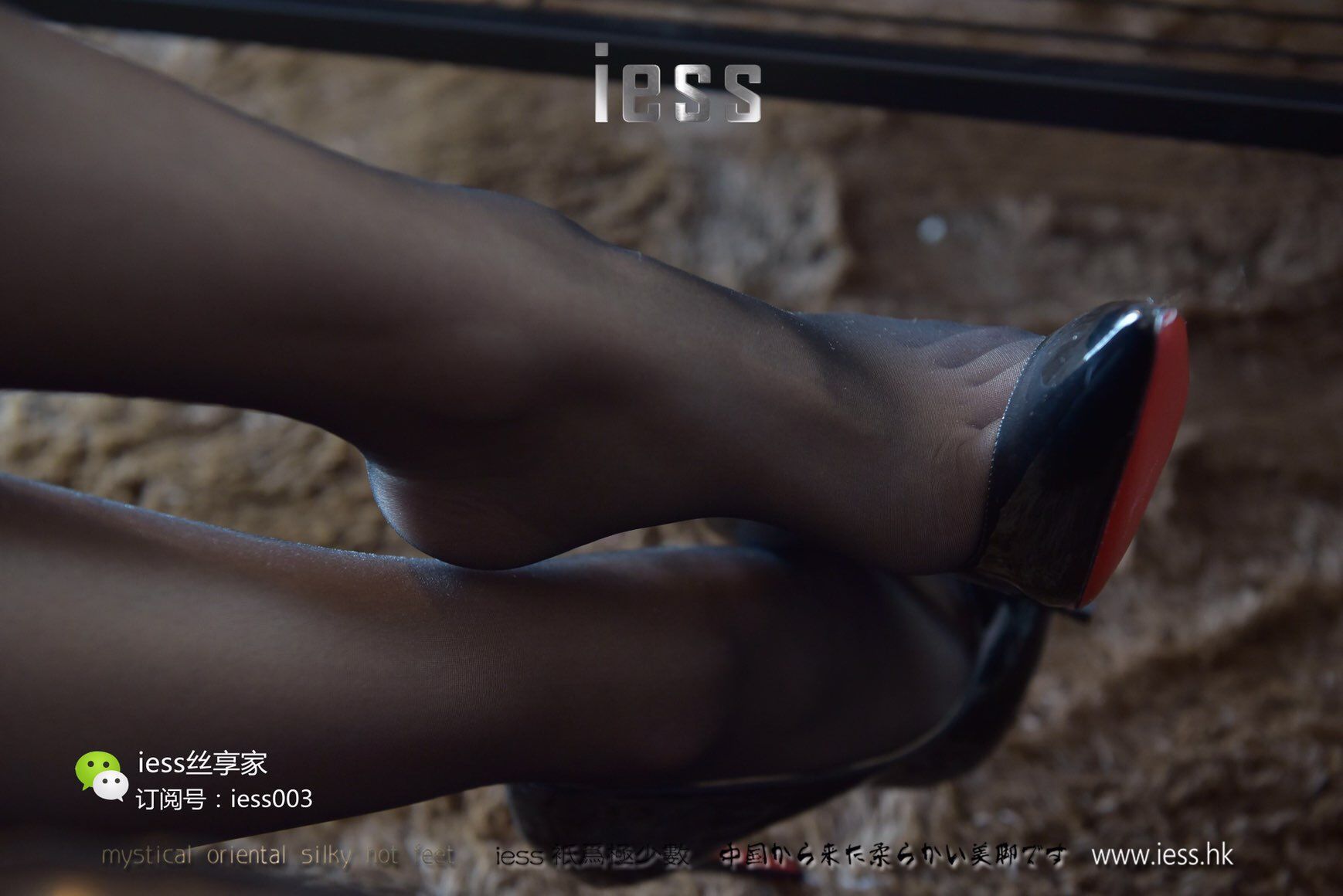 Si Xiangjia 015 Qiuqiu Black Light IESS is thinking about it