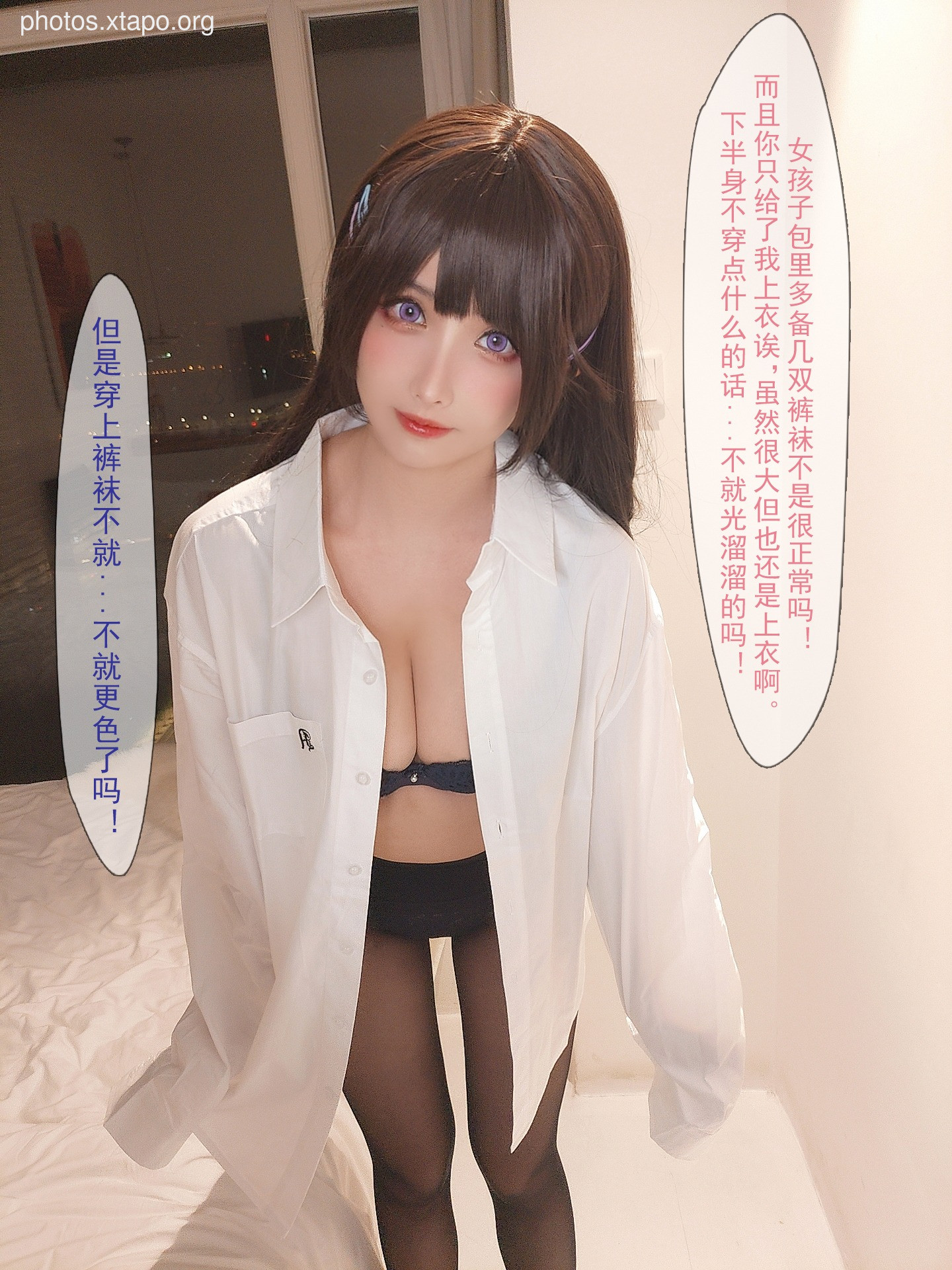 Rioko Liang Liangzi Niu Tou Thin 3 text (August 3 member resources)