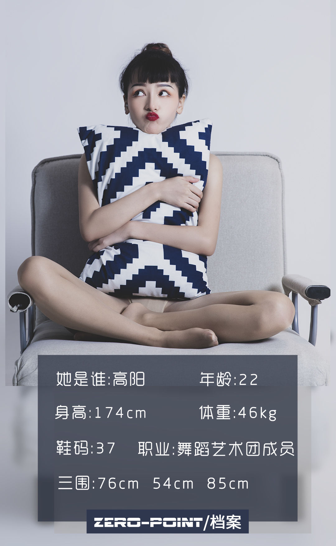 LD zero degree No.080 Gaoyang