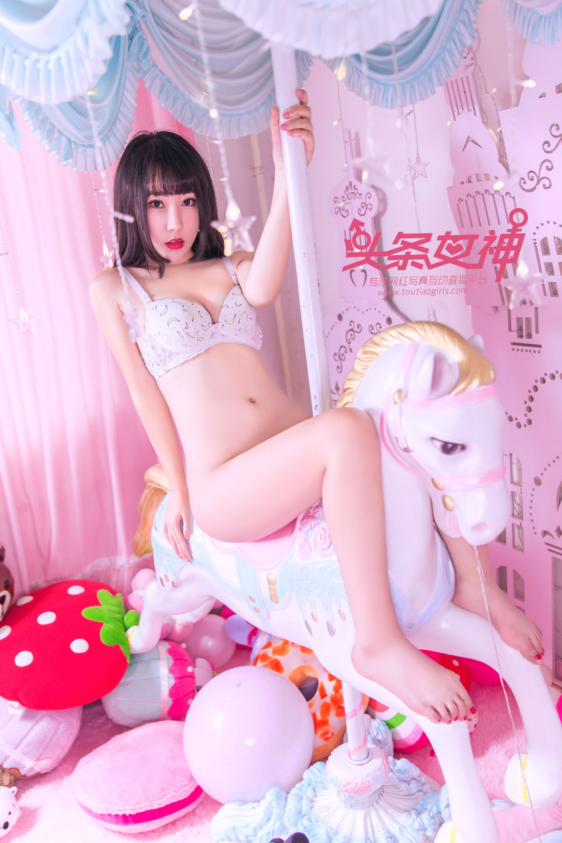 Smile Rotating Trojan Toutiao Goddess