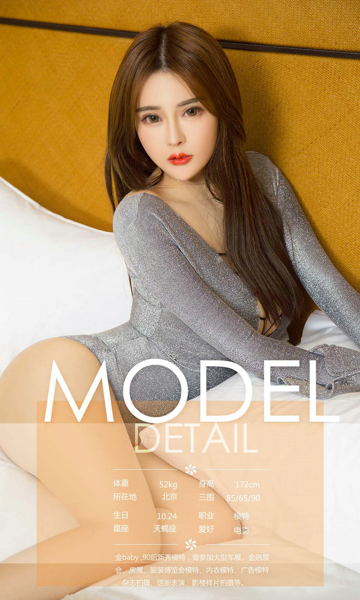 Gold Baby/Baiyi/Lia/Li Yuxin/Li Yan/Tang Qiqi/Zhang seconds Meet Youguo Circle No. 1096