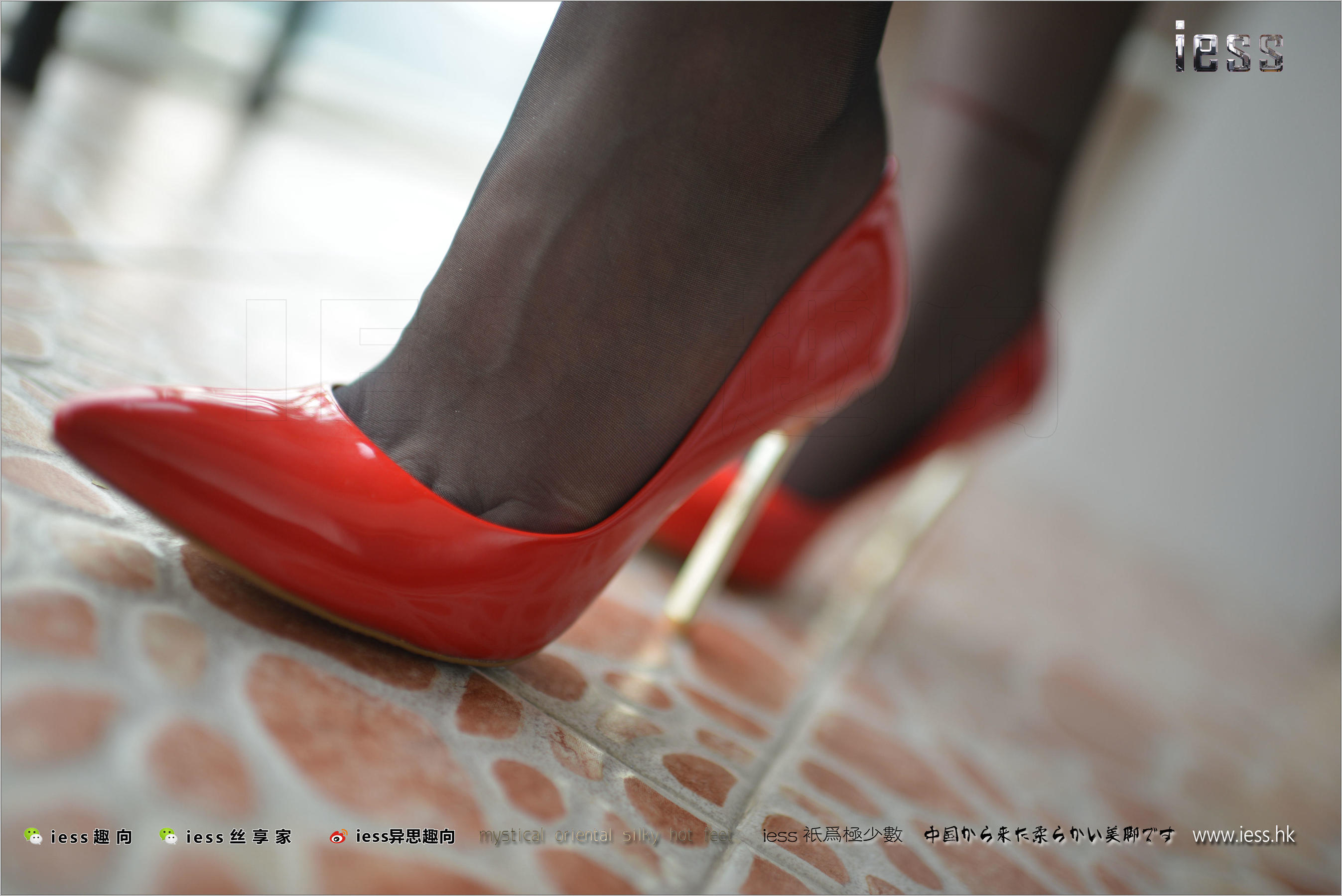 Silk Foot Bento 147 Concubine Red High, Black Silk and Red Skirt