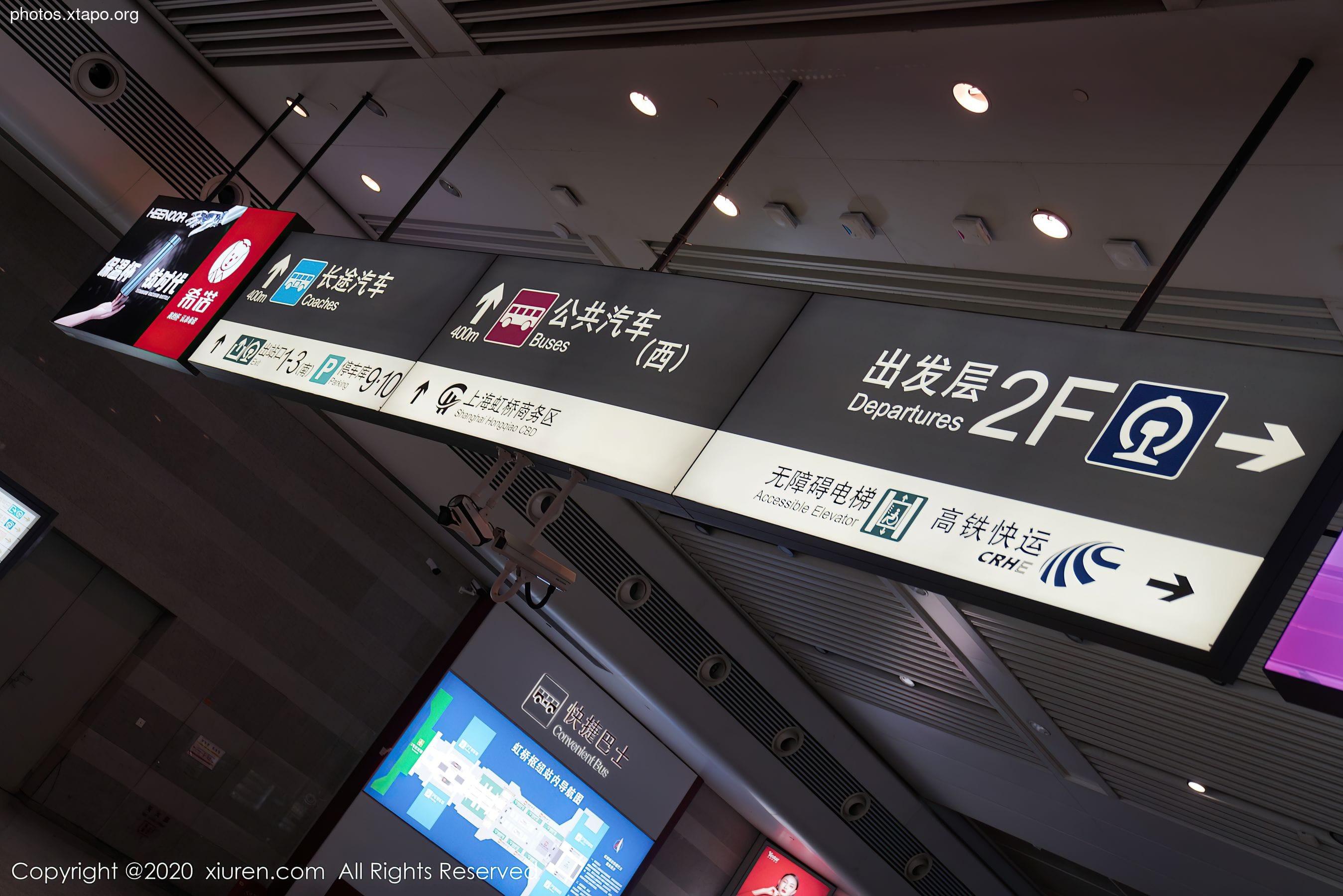 Xiuren 2961 Ge Zheng Victoria