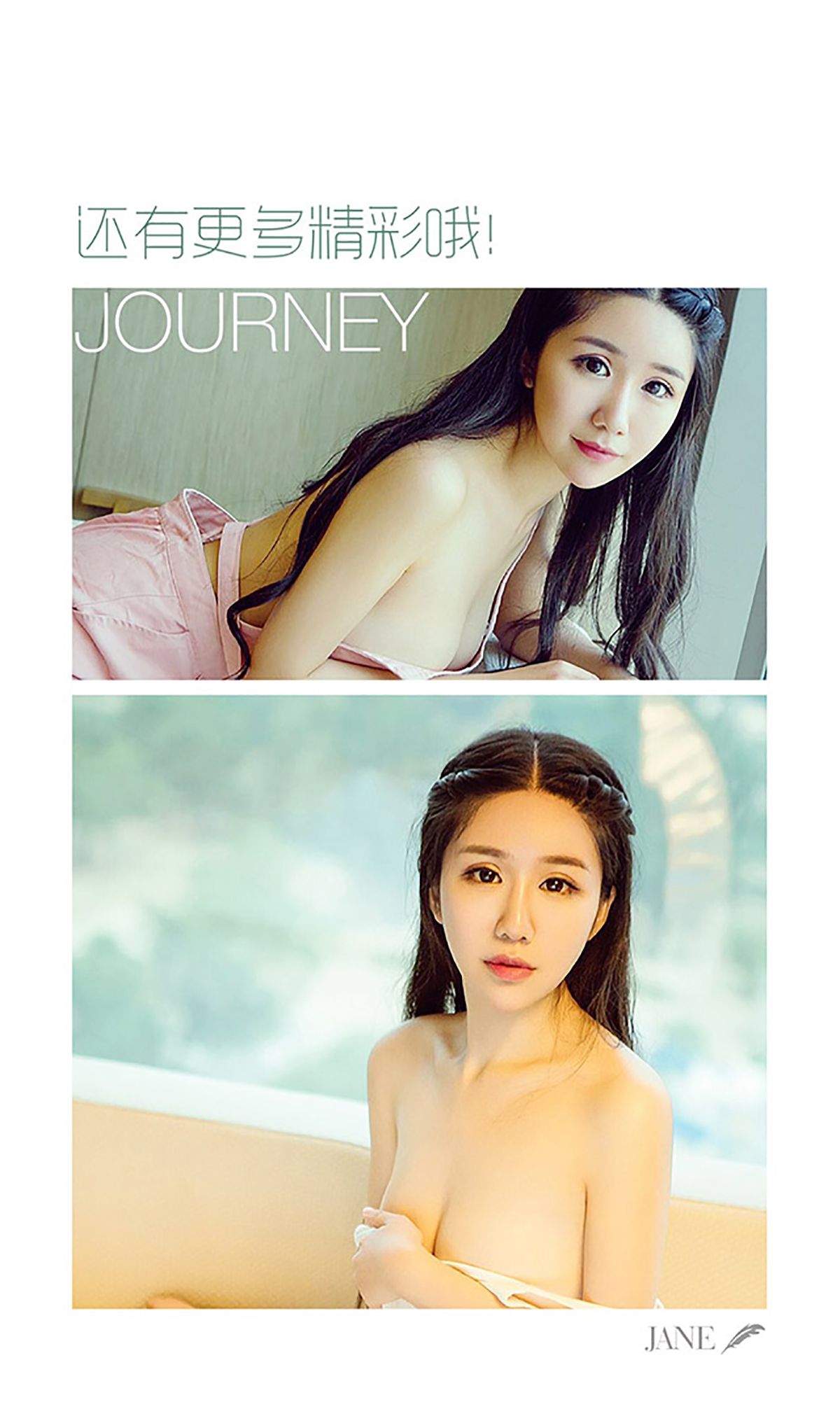 Wang Sitong's Tong Painting Aisu Ugirls No.426