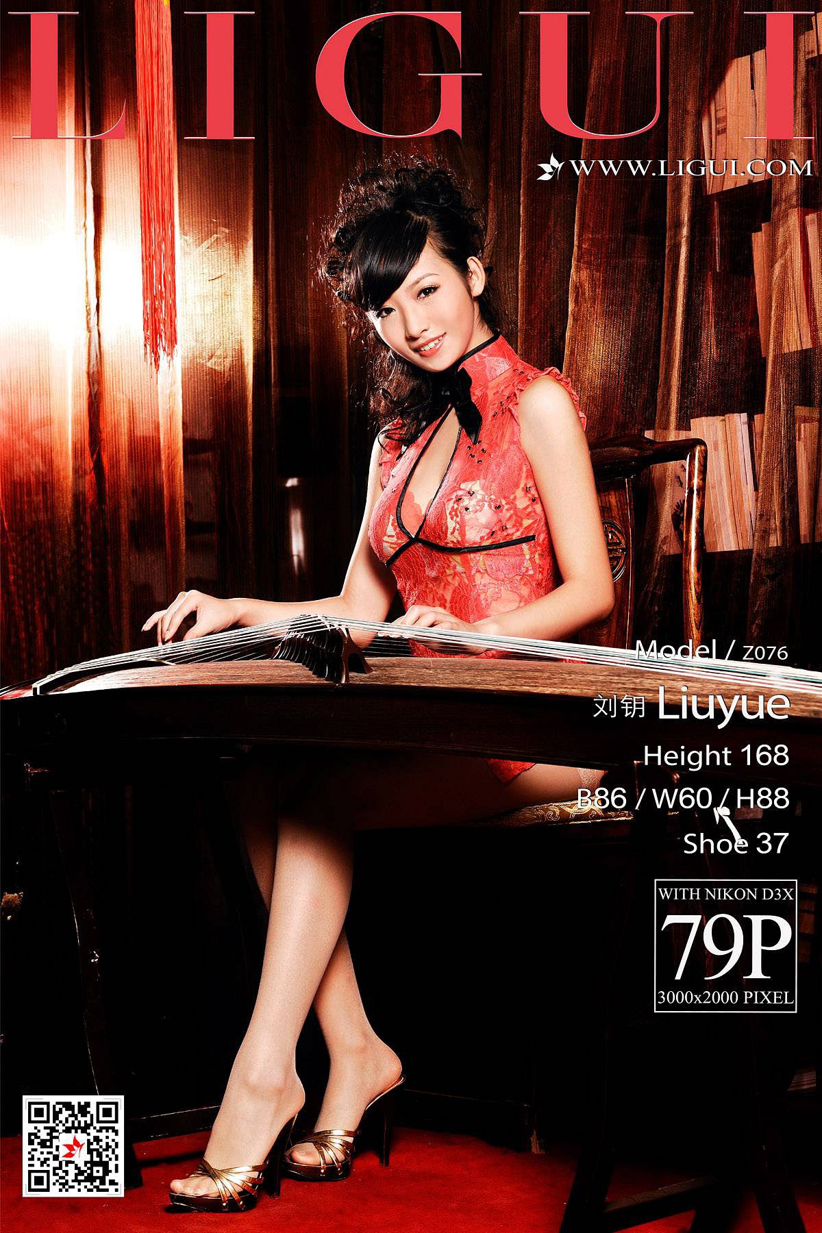 Leg Model Liu Tao Classical Meisi Li Cabinel Ligui Stockings Beautiful Legs