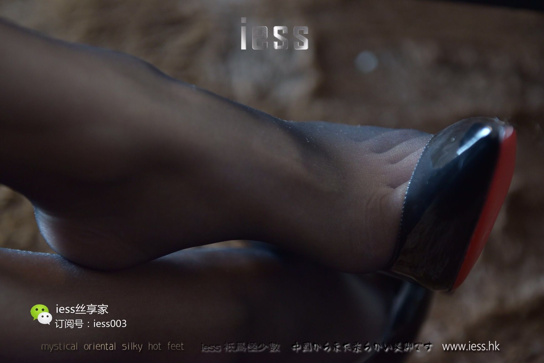 Si Xiangjia 015 Qiuqiu Black Light IESS is thinking about it