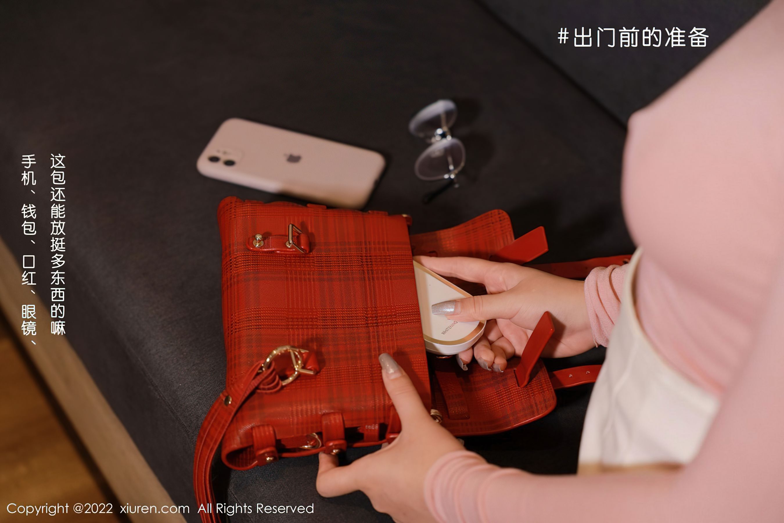 Xiuren No.4457 Niki Keya