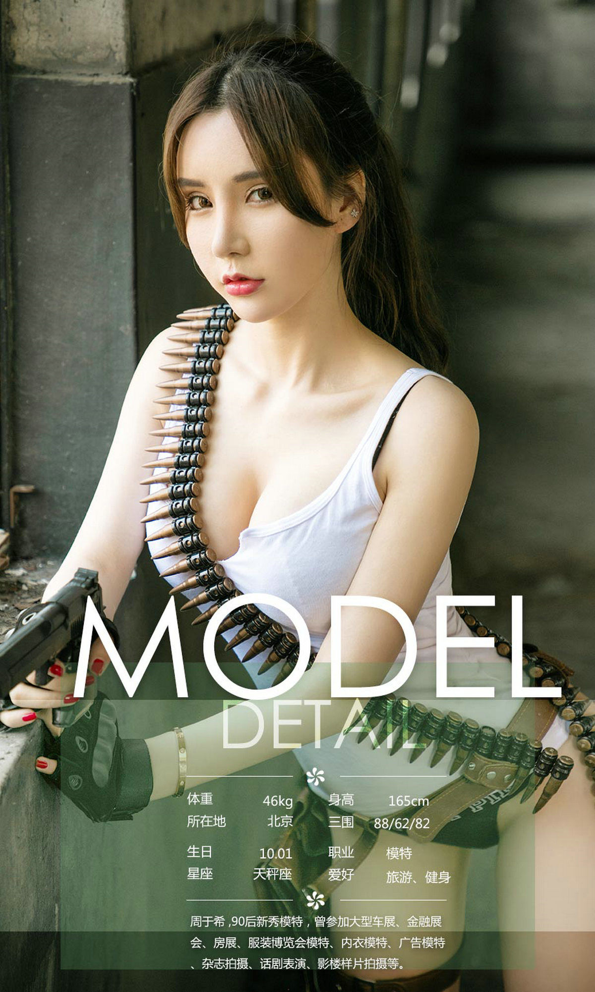 Zhou Yuxi/Kim Jiajia/Wang Huihui/Lucy/Silin/Zhao Yinger Black Paradise Youguo Circle No.1103