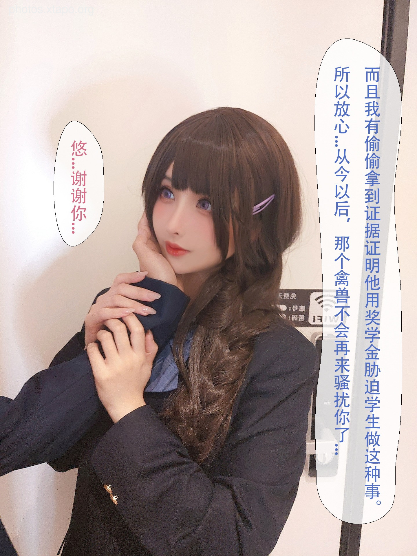 Rioko Liang Liangzi Niu Tou Thin 3 text (August 3 member resources)