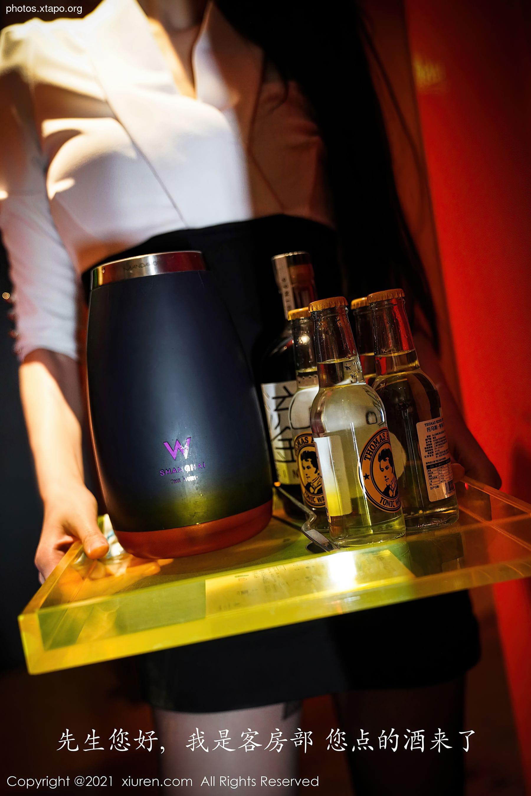 Xiuren 2980 Ge Zheng