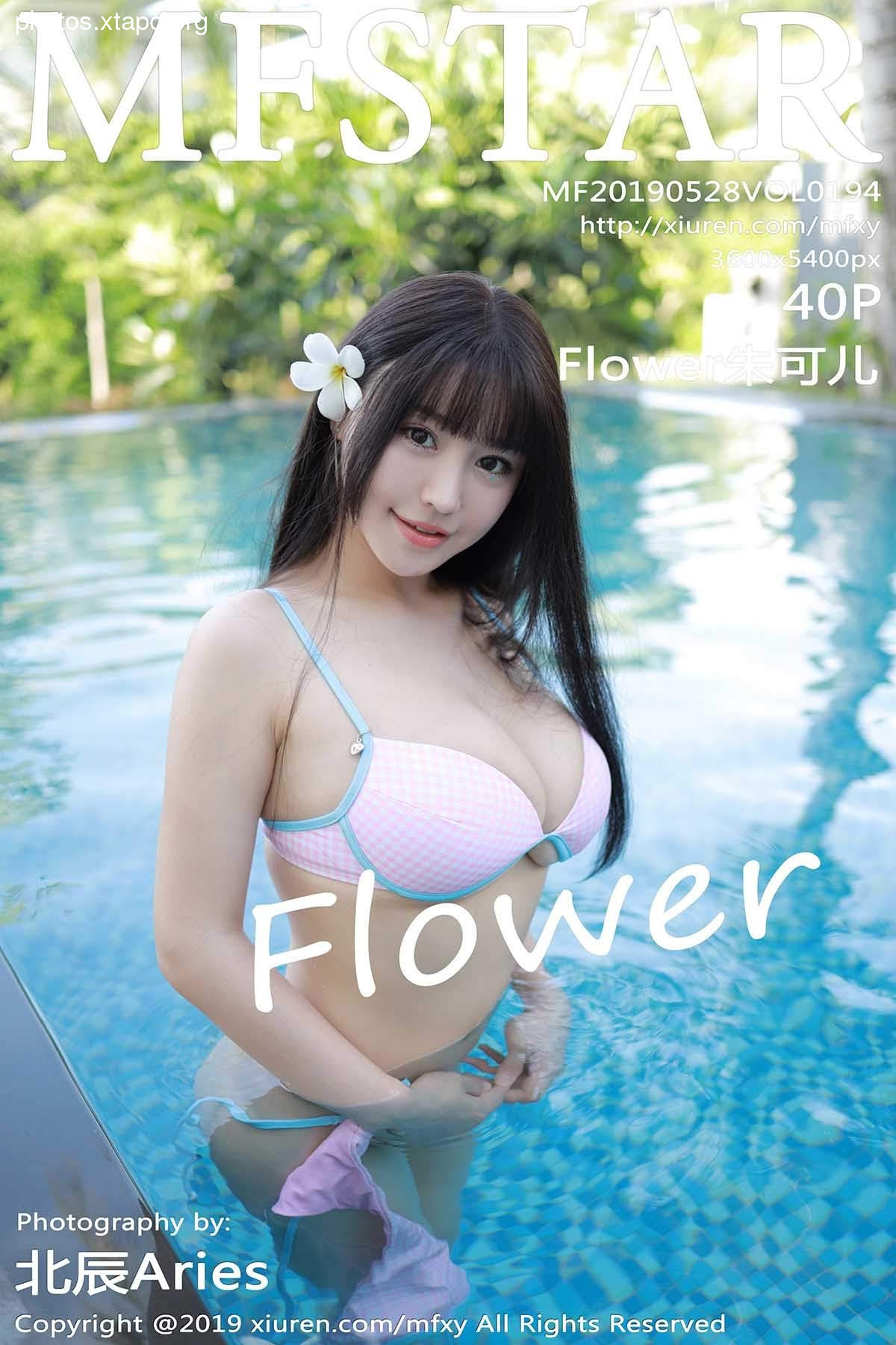 MFStarVOL.194 Flower