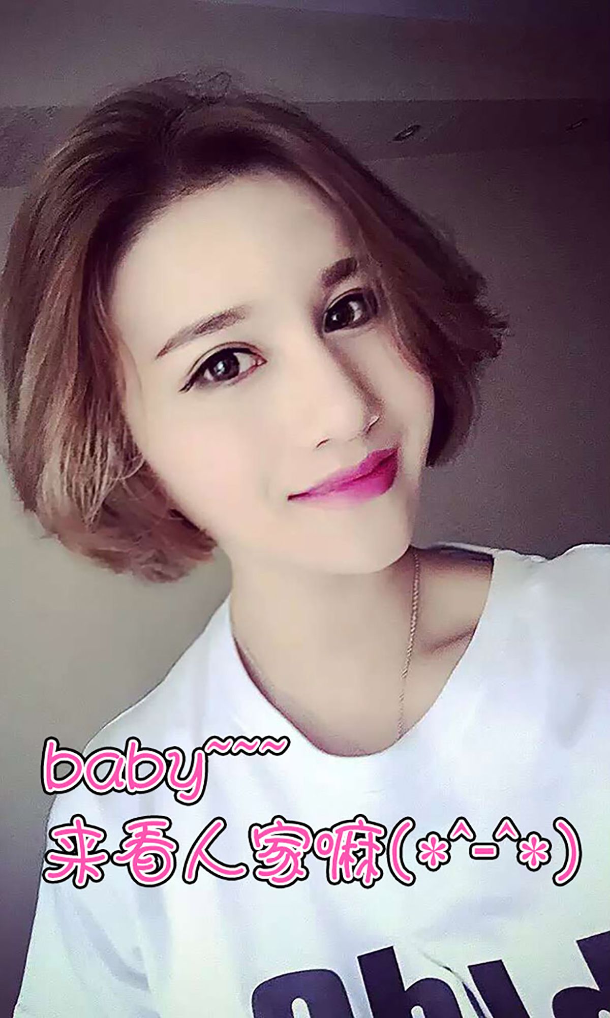 Mary WAITING for Love Aisu Ugirls No.083