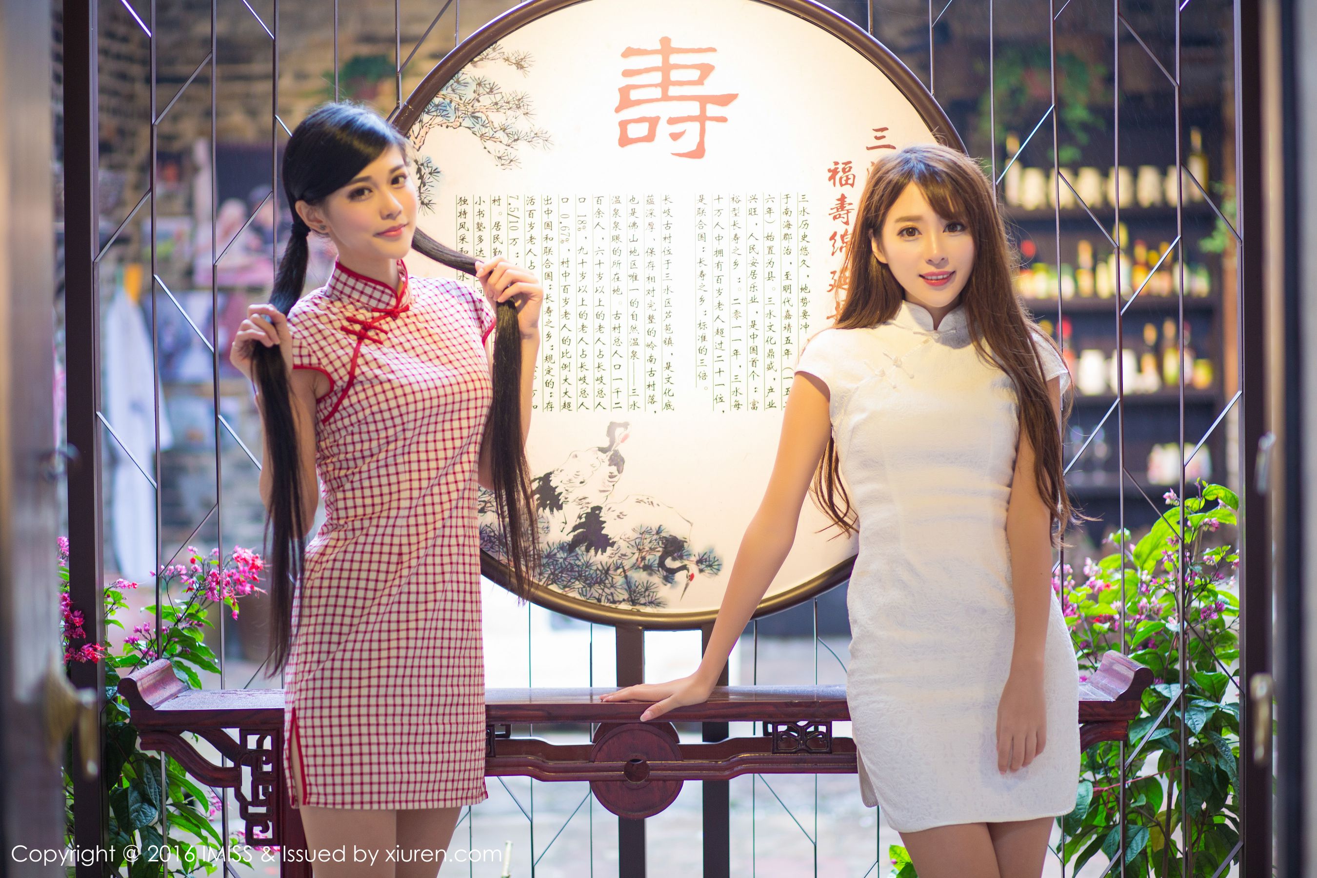 Wang Manni, Tan Xiaoya's Classical Cheongsam Series Ai Mishe Imiss Vol.070