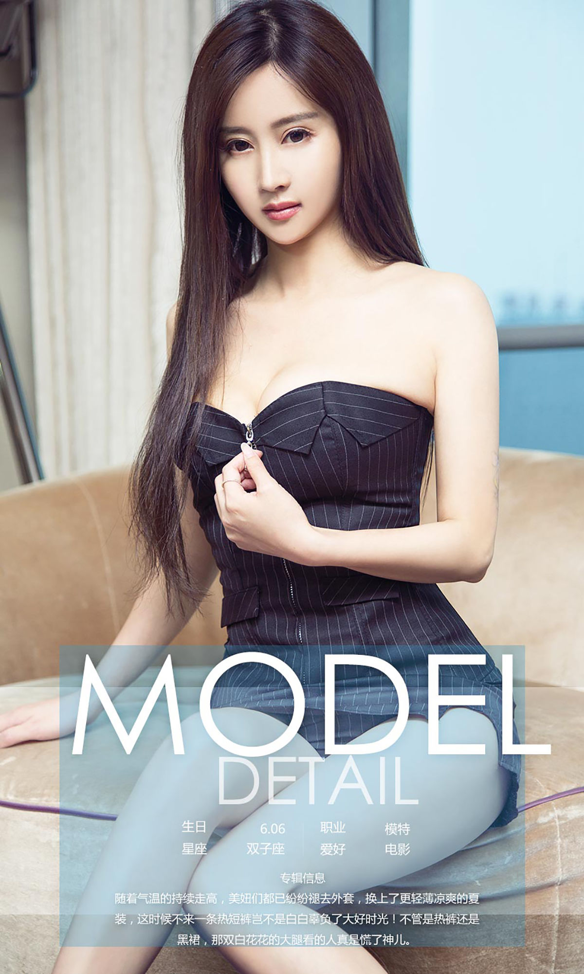 Han Yuzheng Not Live Good Time Youguo Circle No.790