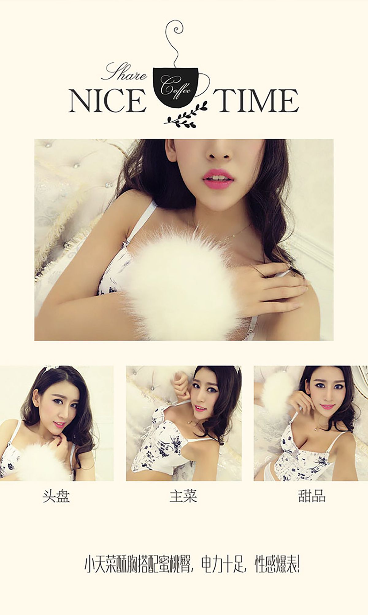 Ruan Meier's Breast Domination Aiyu Ugirls No.412