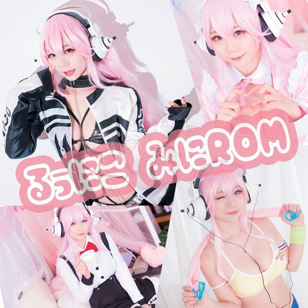 Cosplay Ruumi Ryuu Ruuniko Morimori ROM Vol.01