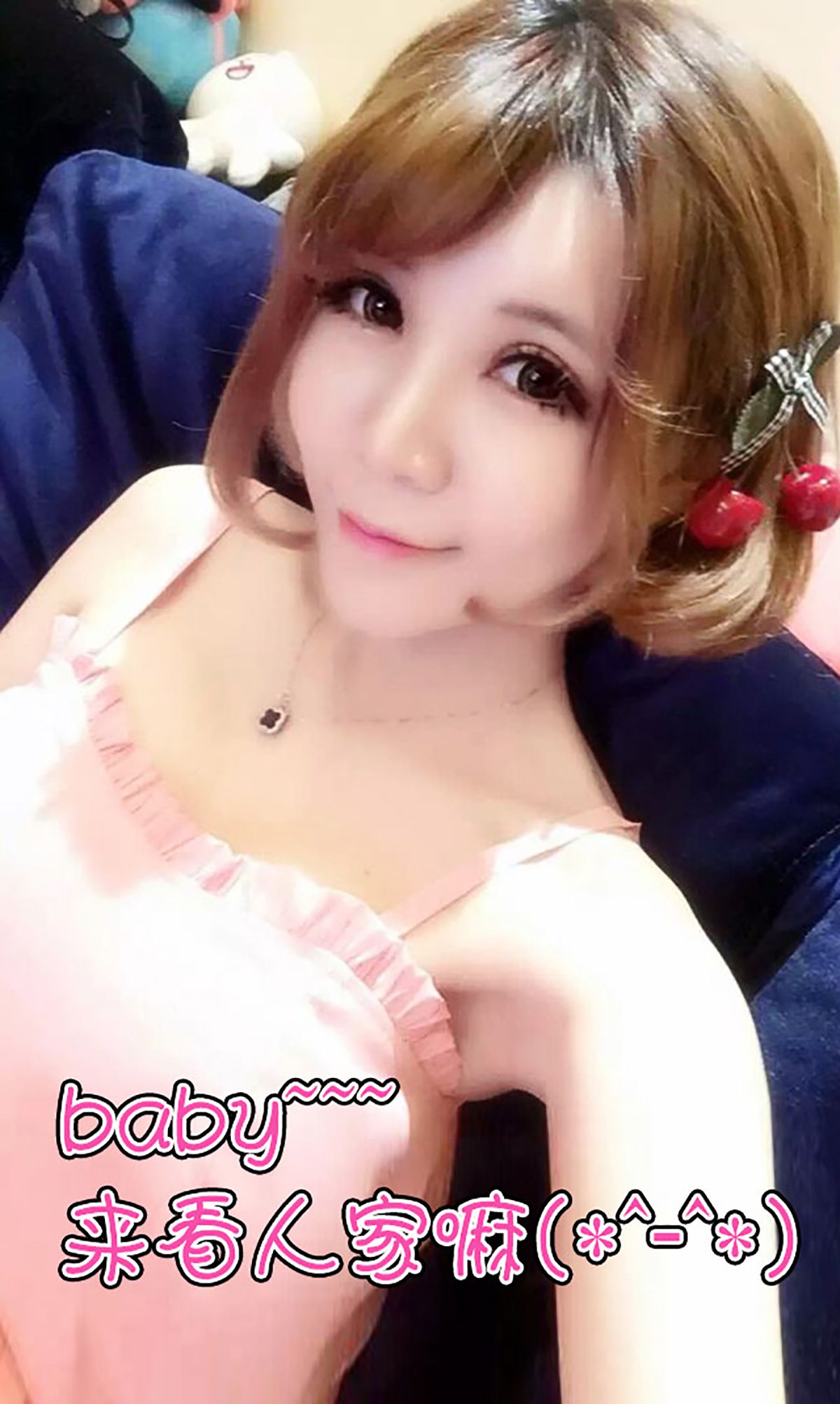 Ling Zixin ALIN The Sunshine Smile Face on the Edge Aisu Ugirls No.054