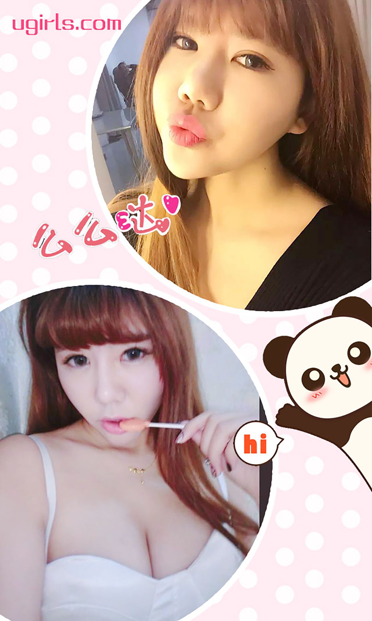 An Peilei's Crazy Stimulation Aiyu Ugirls No.210