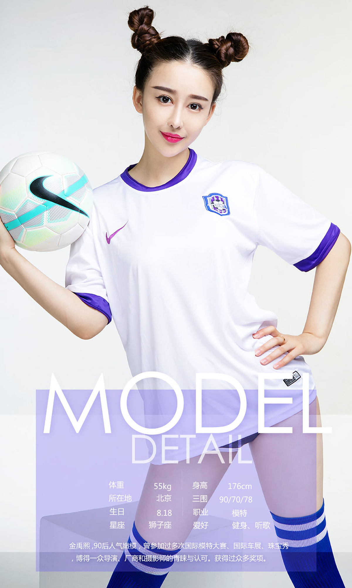 He Chuchu/Jin Yuxi/Xia Mei/Meng Shen sister Super League Baby Youguo Circle No.773