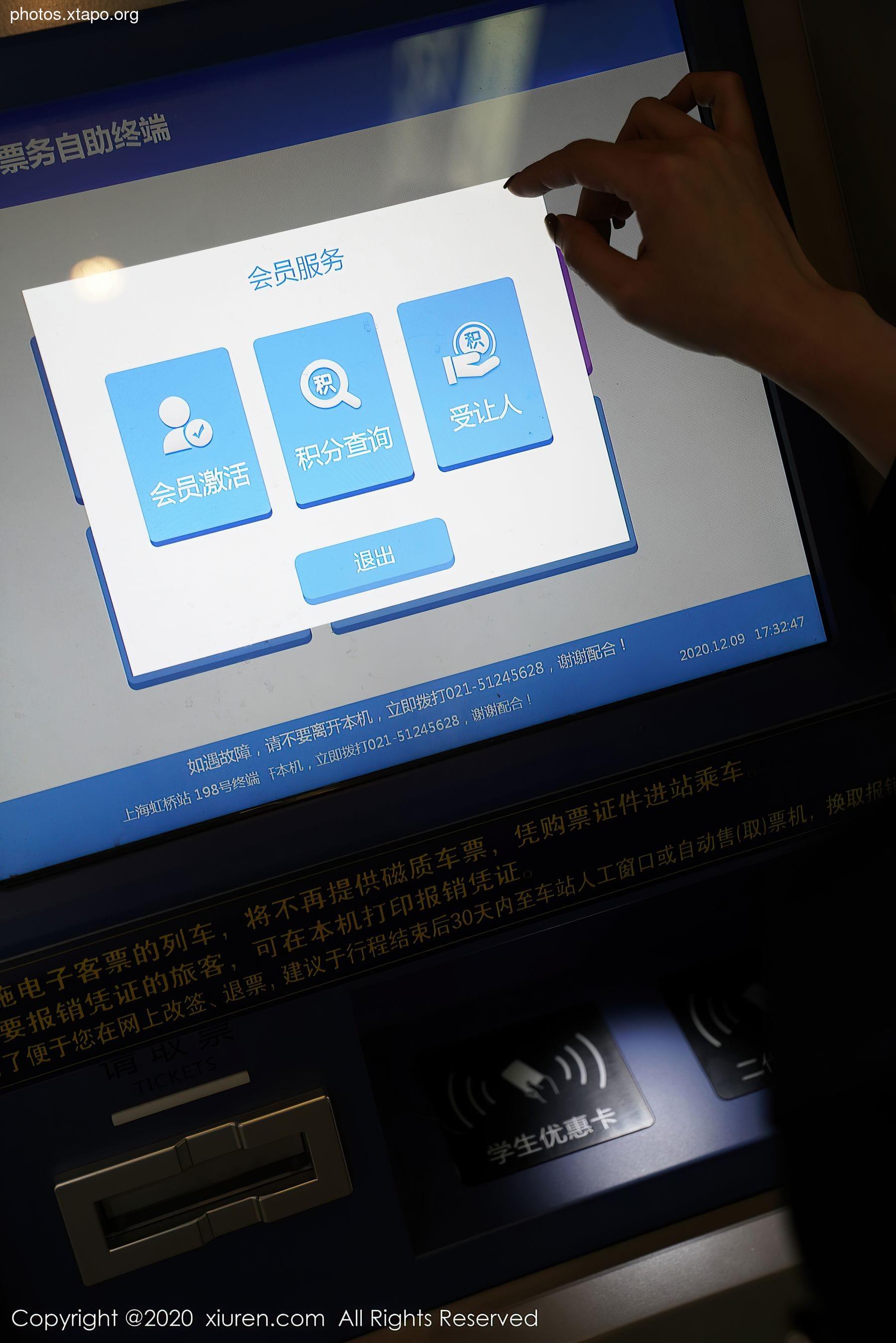 Xiuren 2961 Ge Zheng Victoria