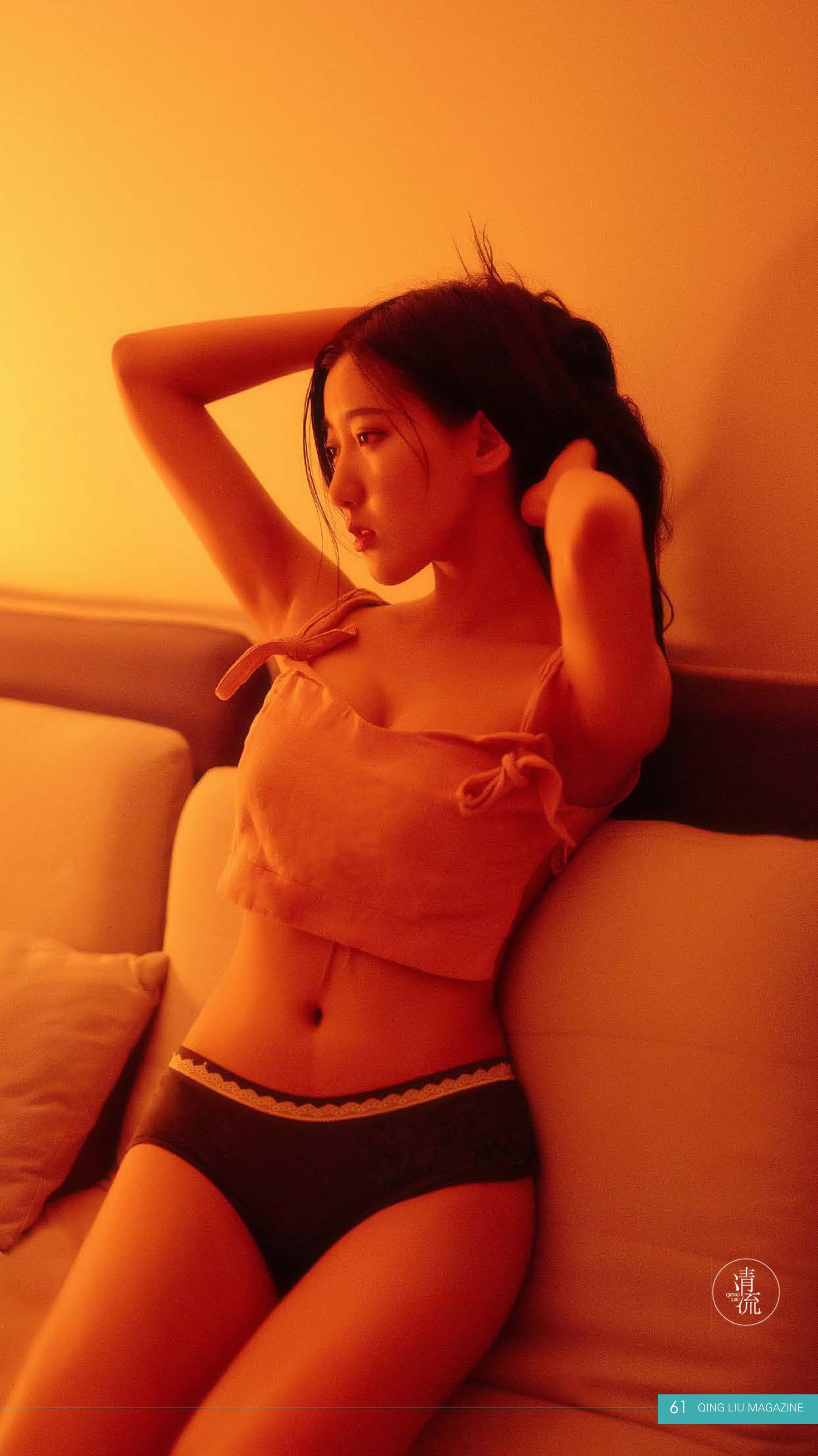 Qingliu Magazine No. 1