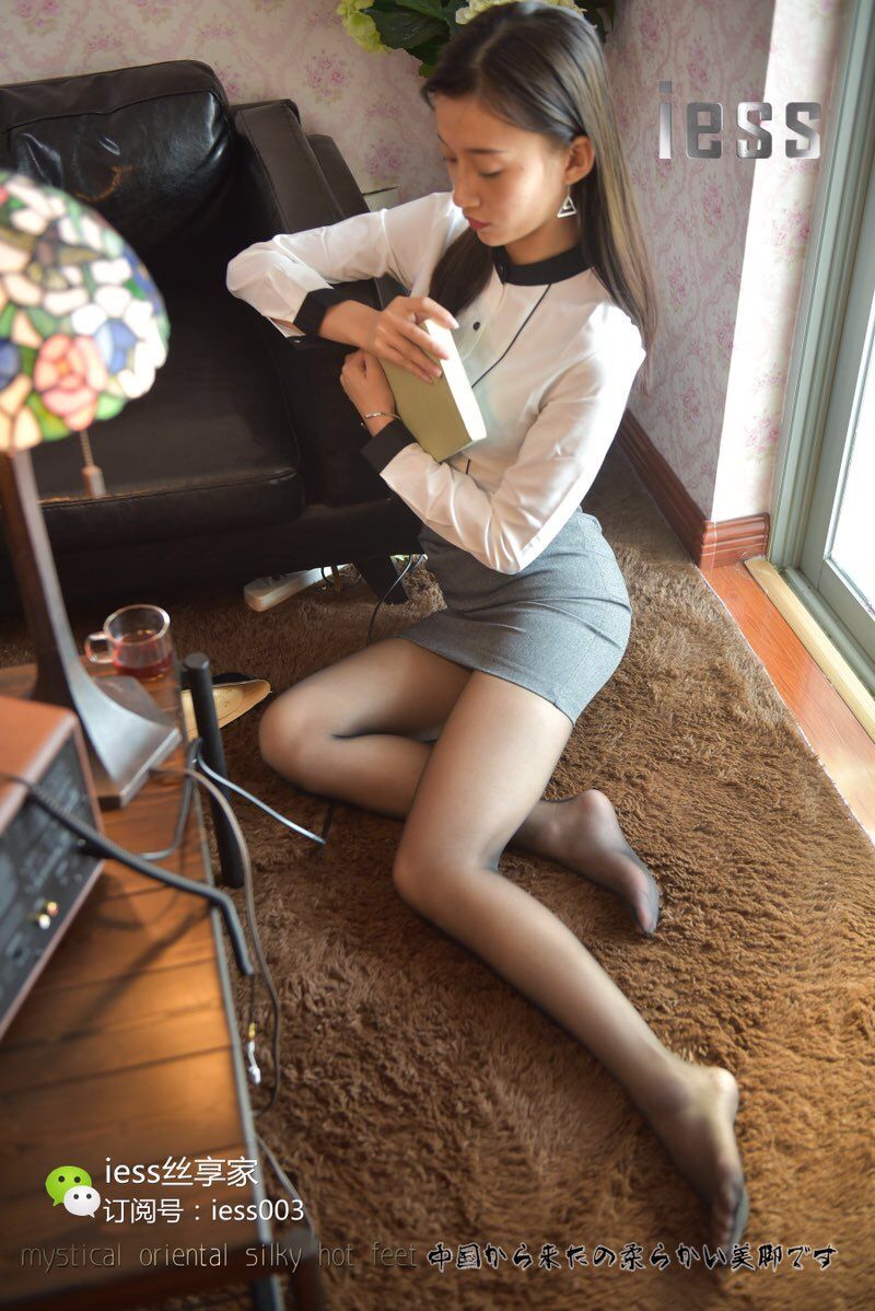 Si Xiangjia 015 Qiuqiu Black Light IESS is thinking about it