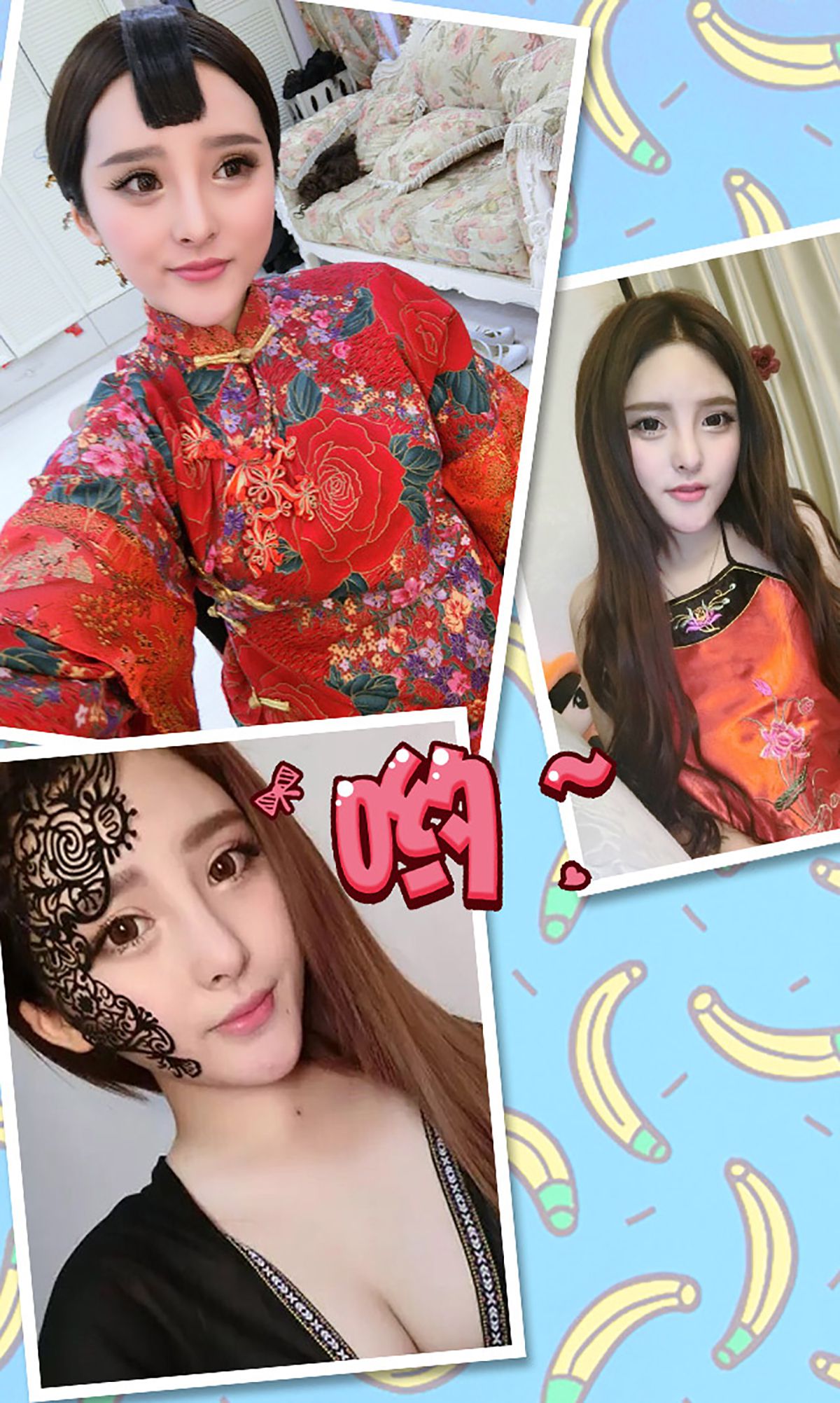 Yang Manni Christmas Sweetheart Aiyu Ugirls No.217