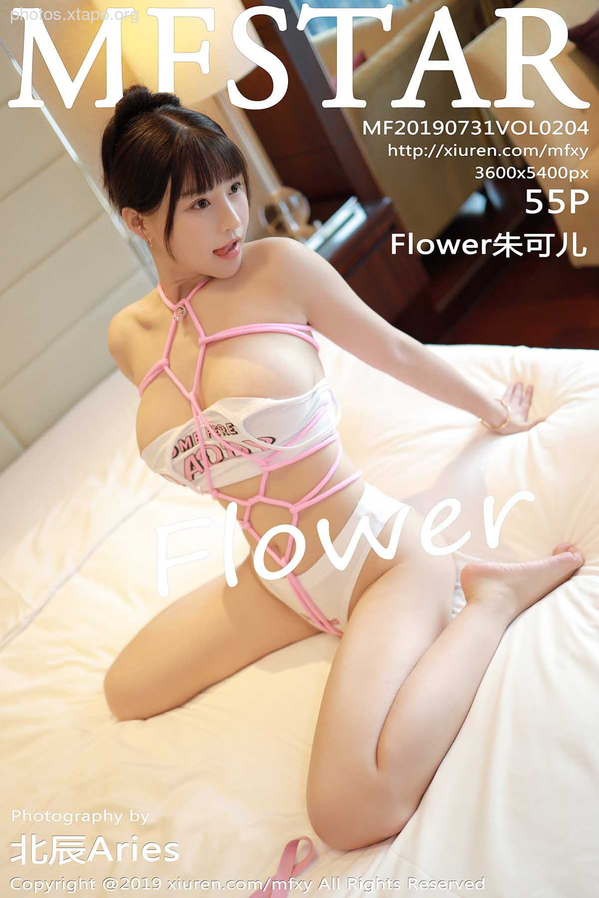 MFStarVol.204 Flower