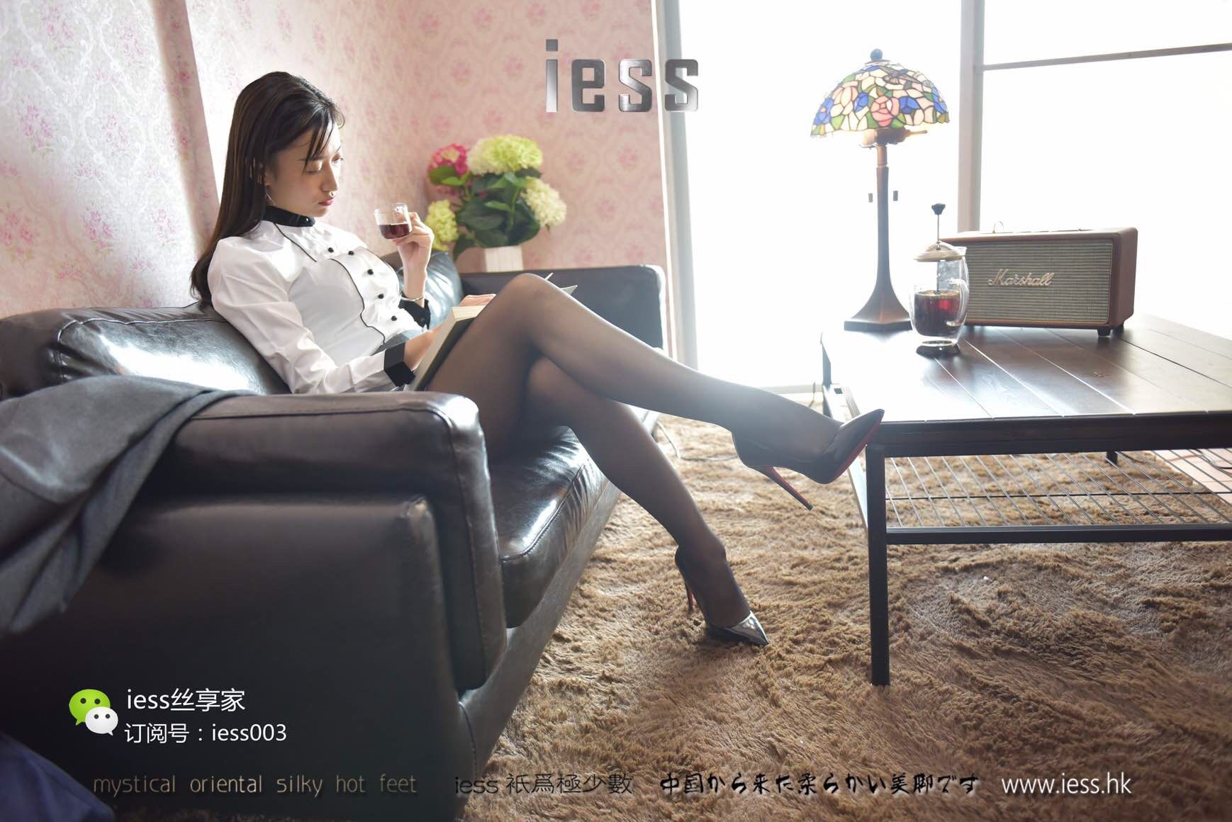 Si Xiangjia 015 Qiuqiu Black Light IESS is thinking about it