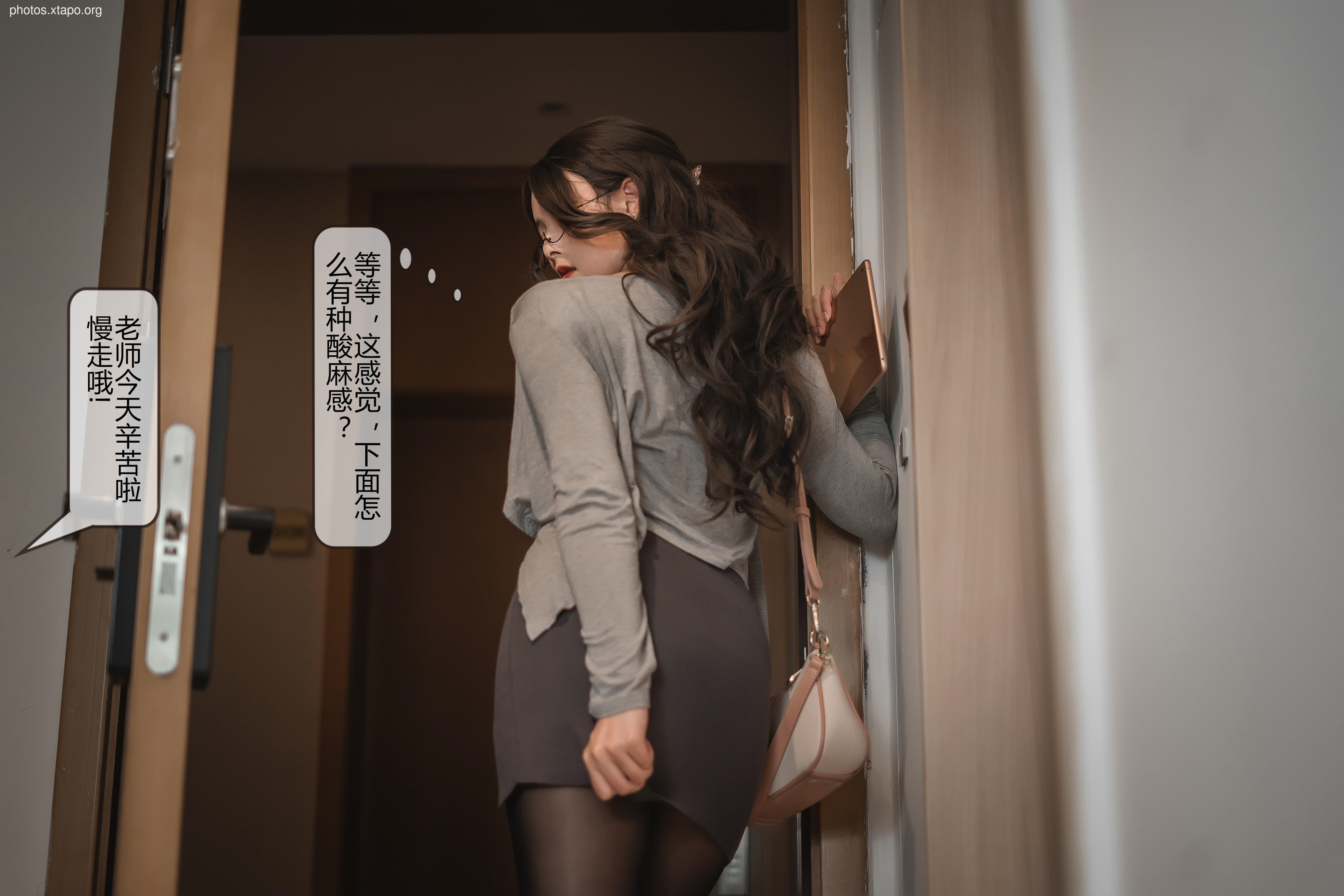 Natsuko Xia Xiazi tutor 62P-185MB