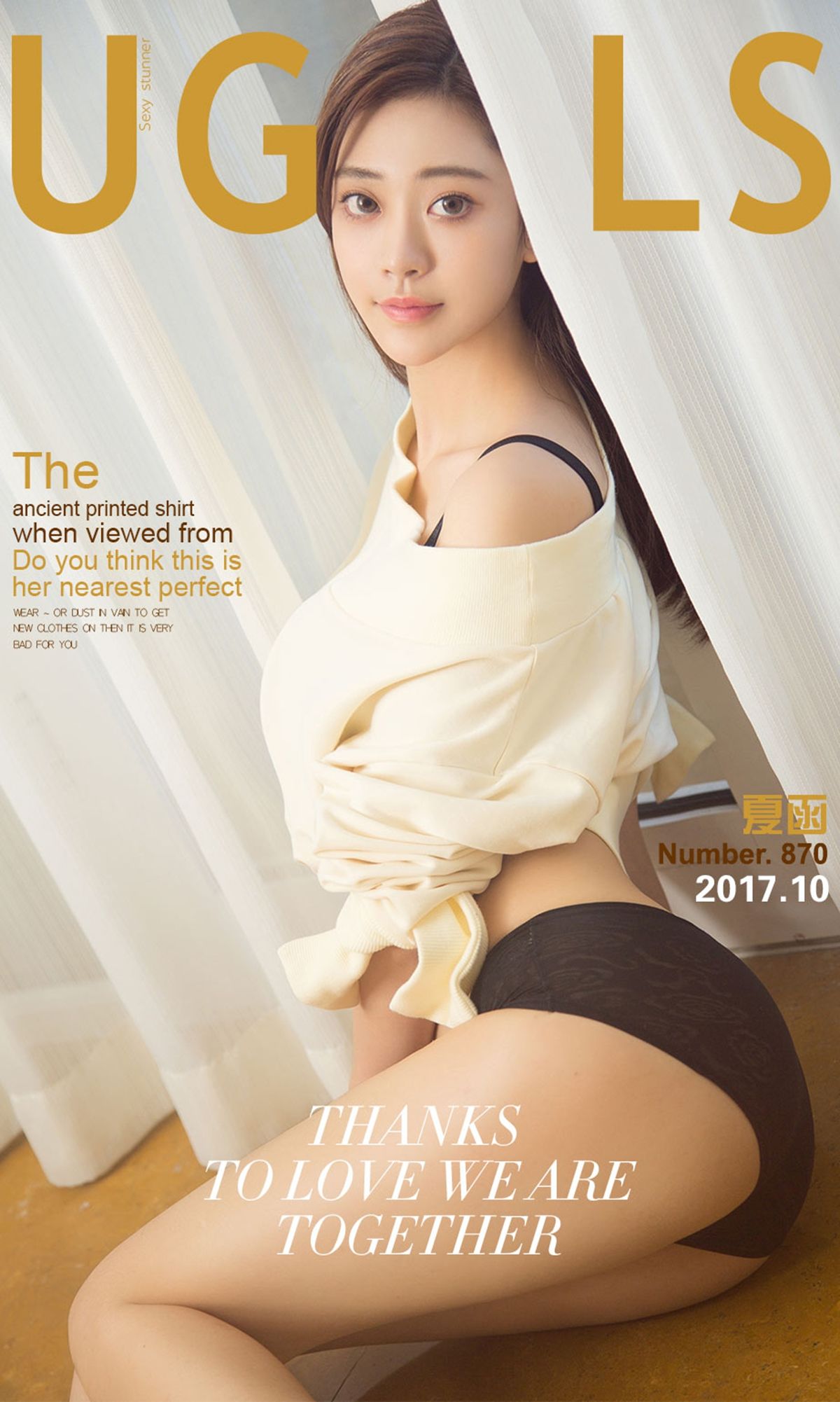 Xiahan Good Body and Beautiful Youguo Circle Ugirls No.870