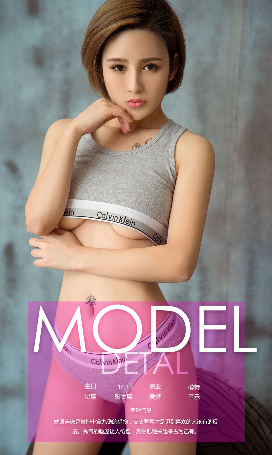 Pooh's Stead Youguo Circle No.629