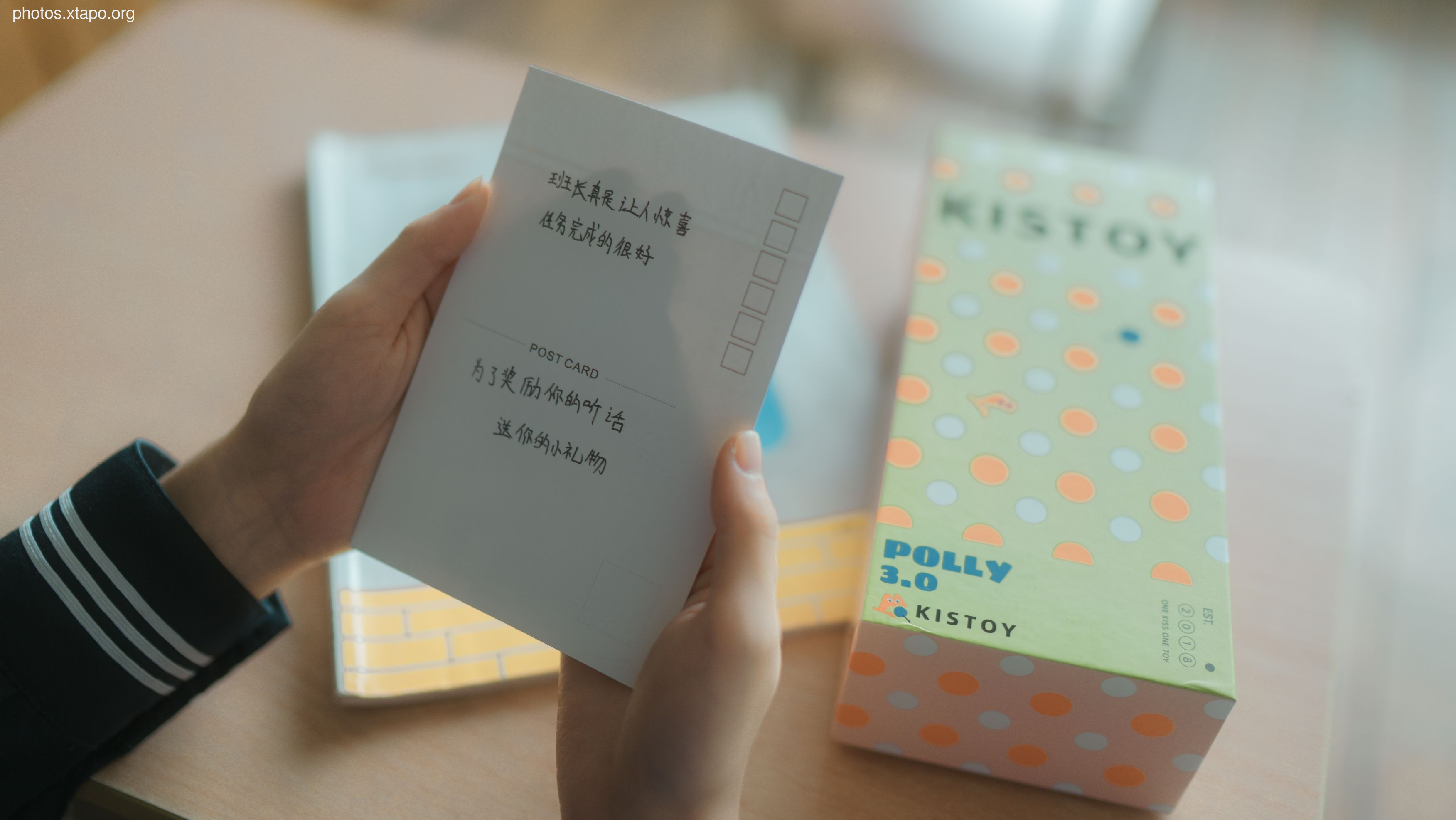 The game of Nange and the squad leader