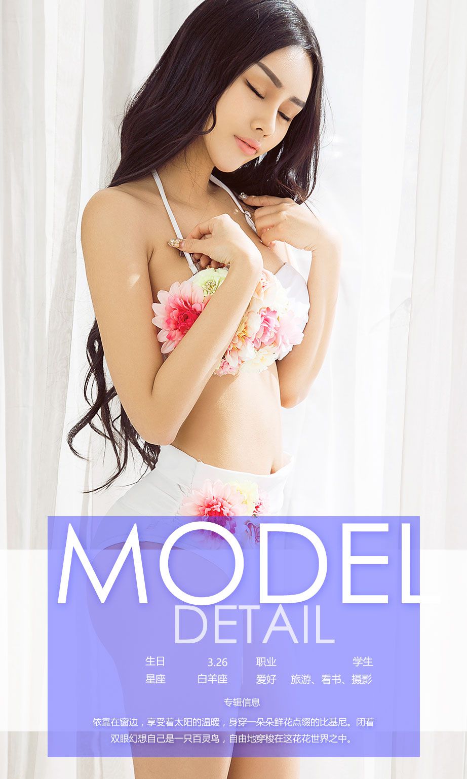Chen Dia Flower World Youguo Circle No.648