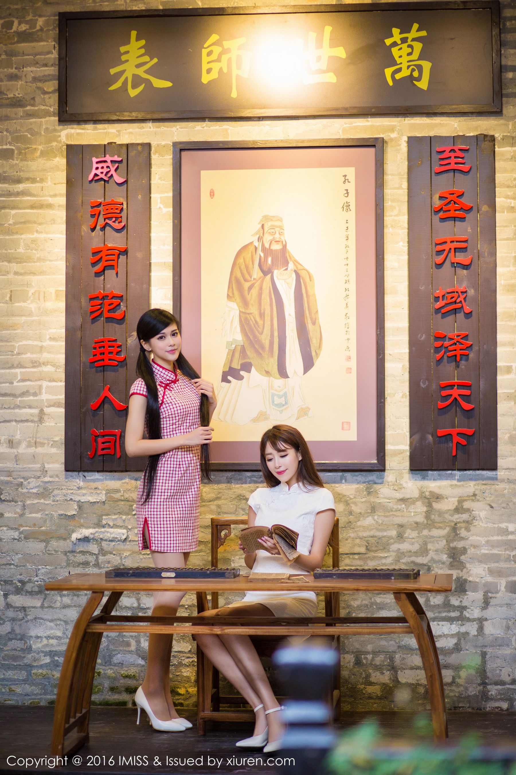 Wang Manni, Tan Xiaoya's Classical Cheongsam Series Ai Mishe Imiss Vol.070