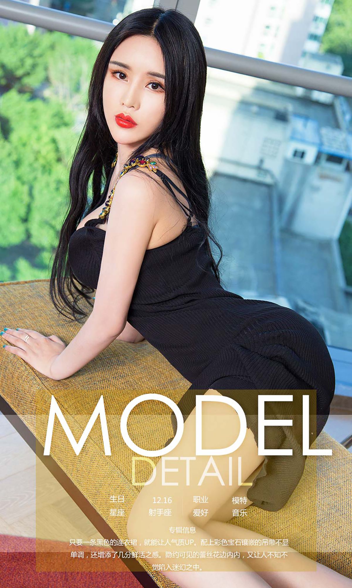 Andaco's Black Skirt Beauty's Heart Youguo Circle No.750