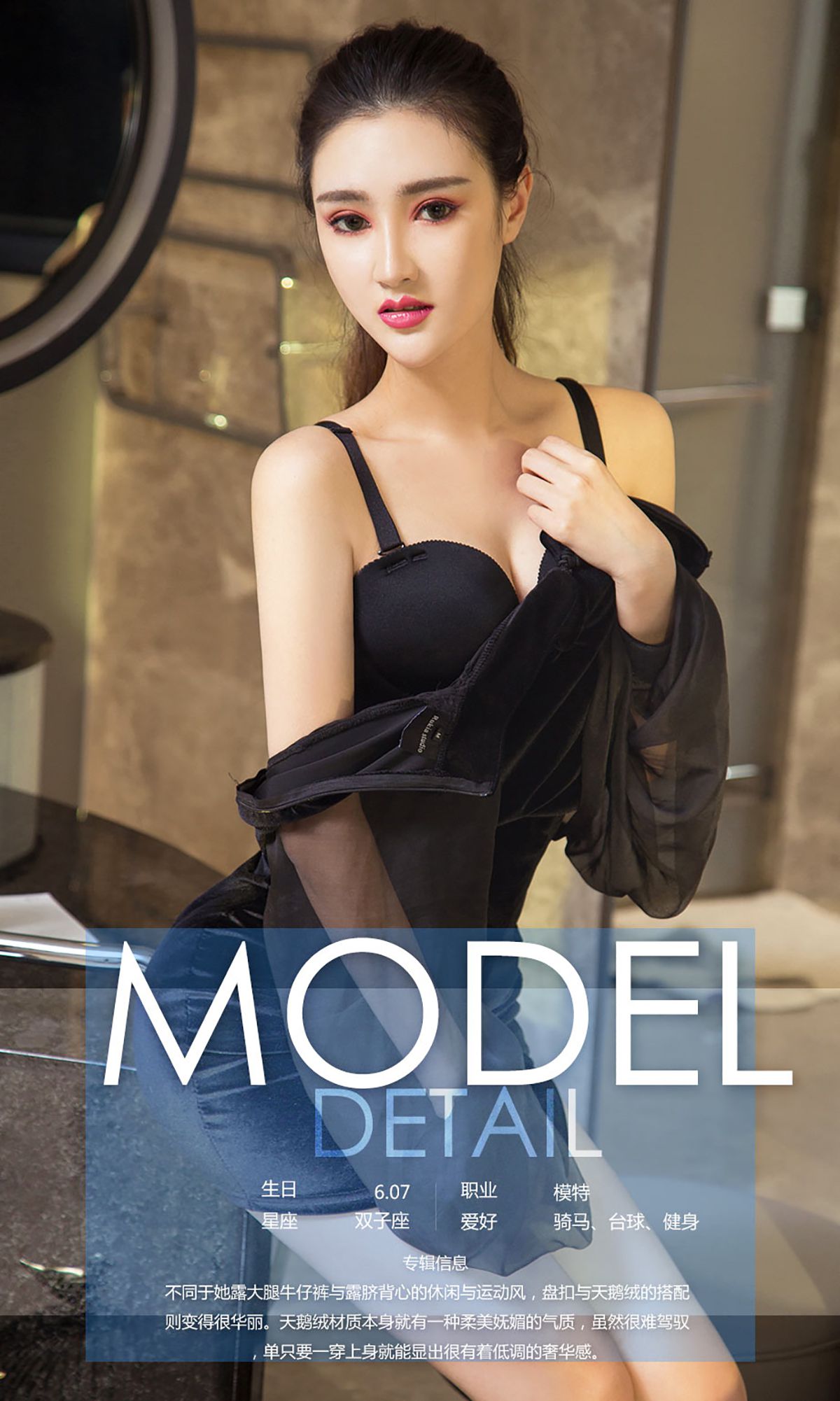 Zi Shu Luo Poona Youguo Circle No.755