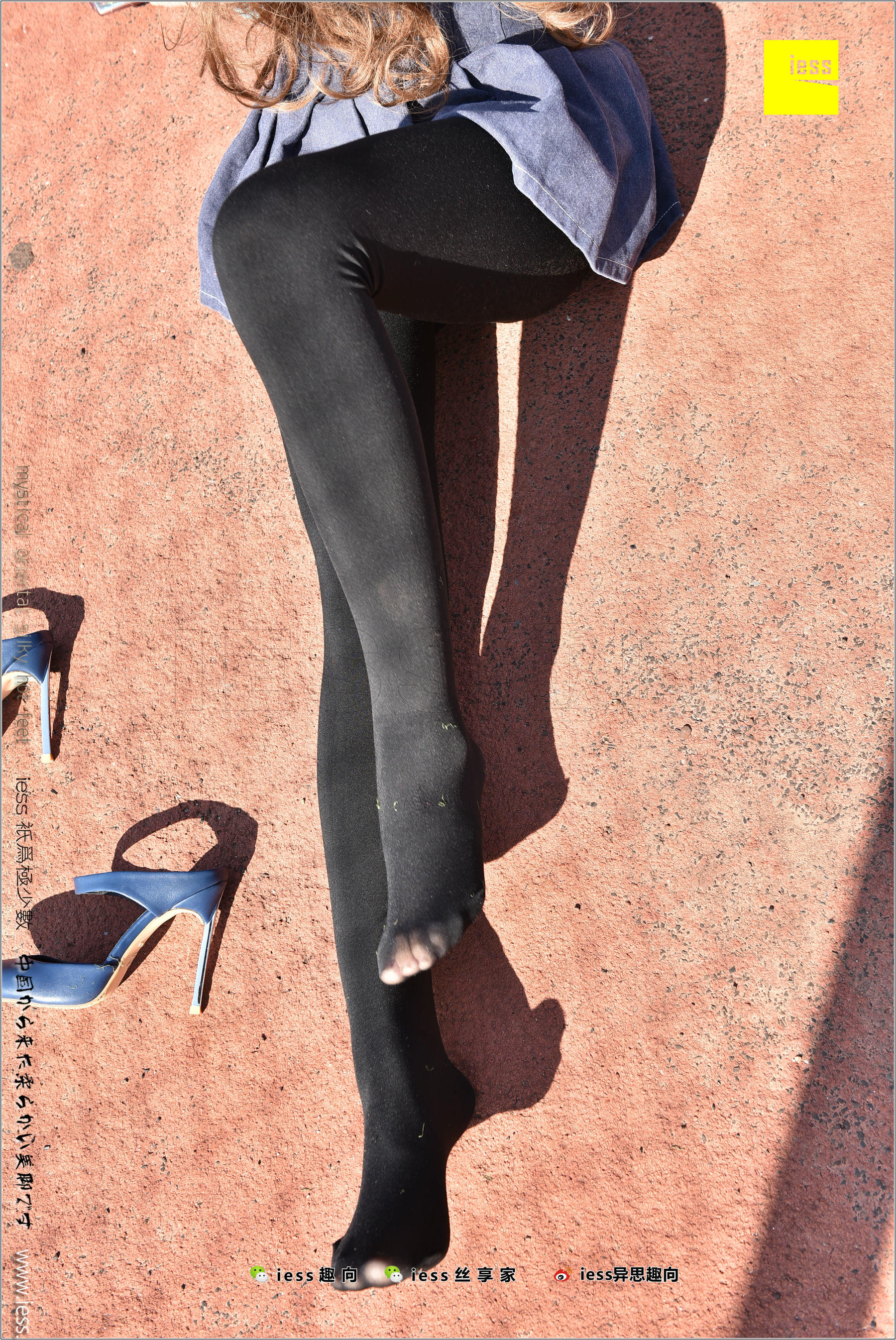 Silk Foot Bento 182 The Thick Black Silk Temptation of Thick Black Silk