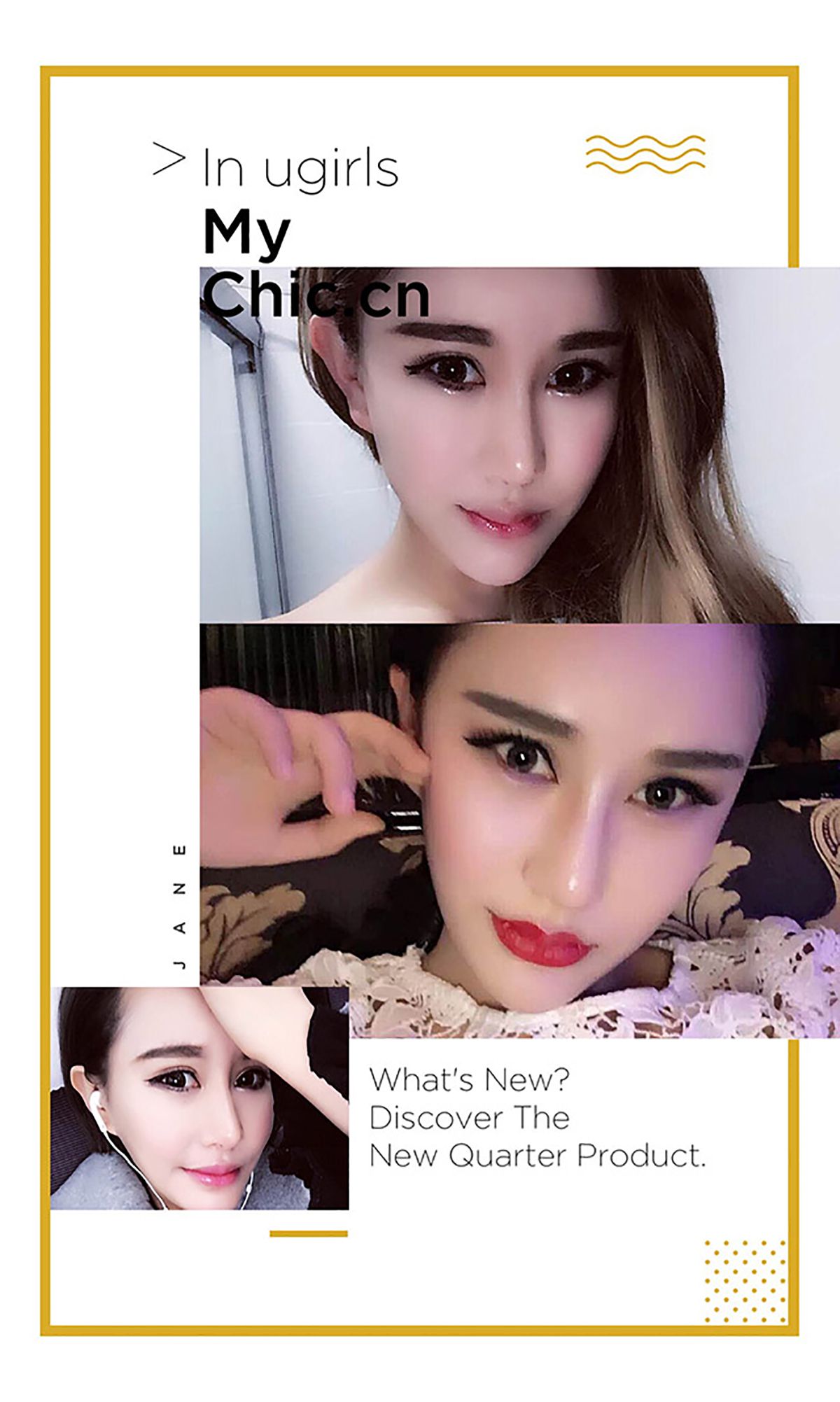 Lei Lei 缱绻 Aisu Ugirls No.374