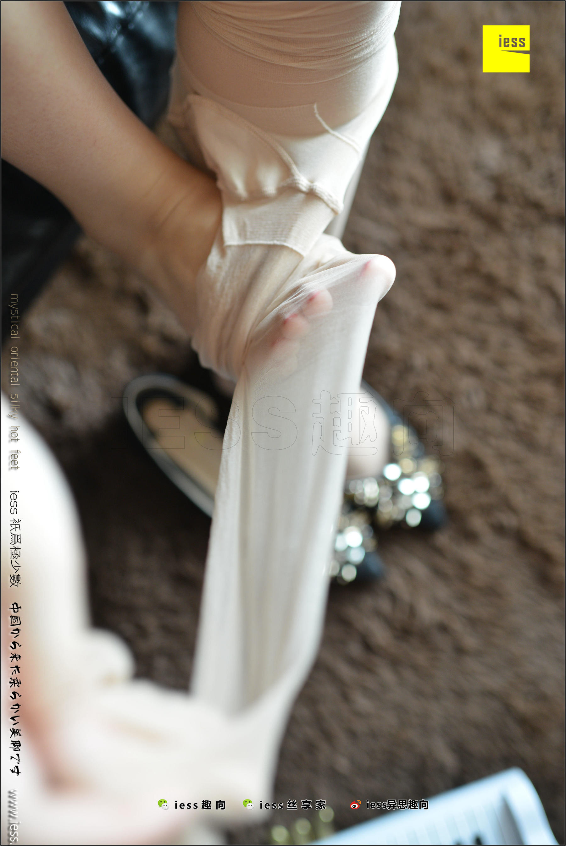 Wife Fangfang The Miss of the Wife of Beautiful Football Different Thoughts to IESS Silk Foot Bento 201