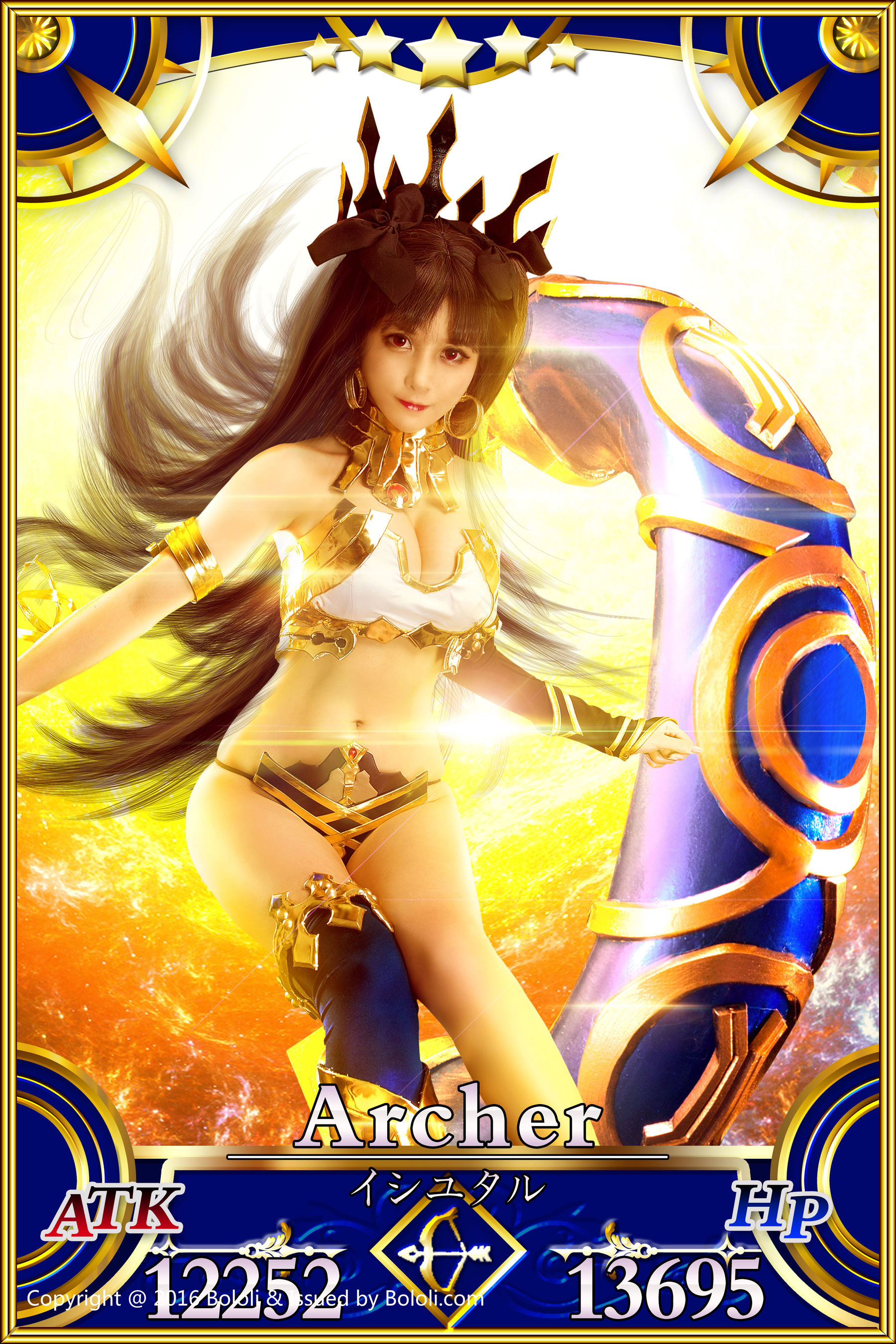 Xia Mei Sauce Istea COS Bololi Polo Society bol.041