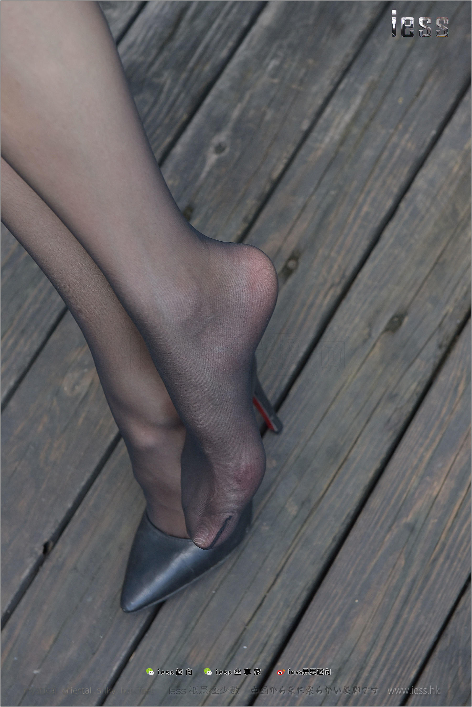 Silk Foot Bento 151 Primary Six Little Six Outdoor Black Silk Show IESS Thoughts and Fun