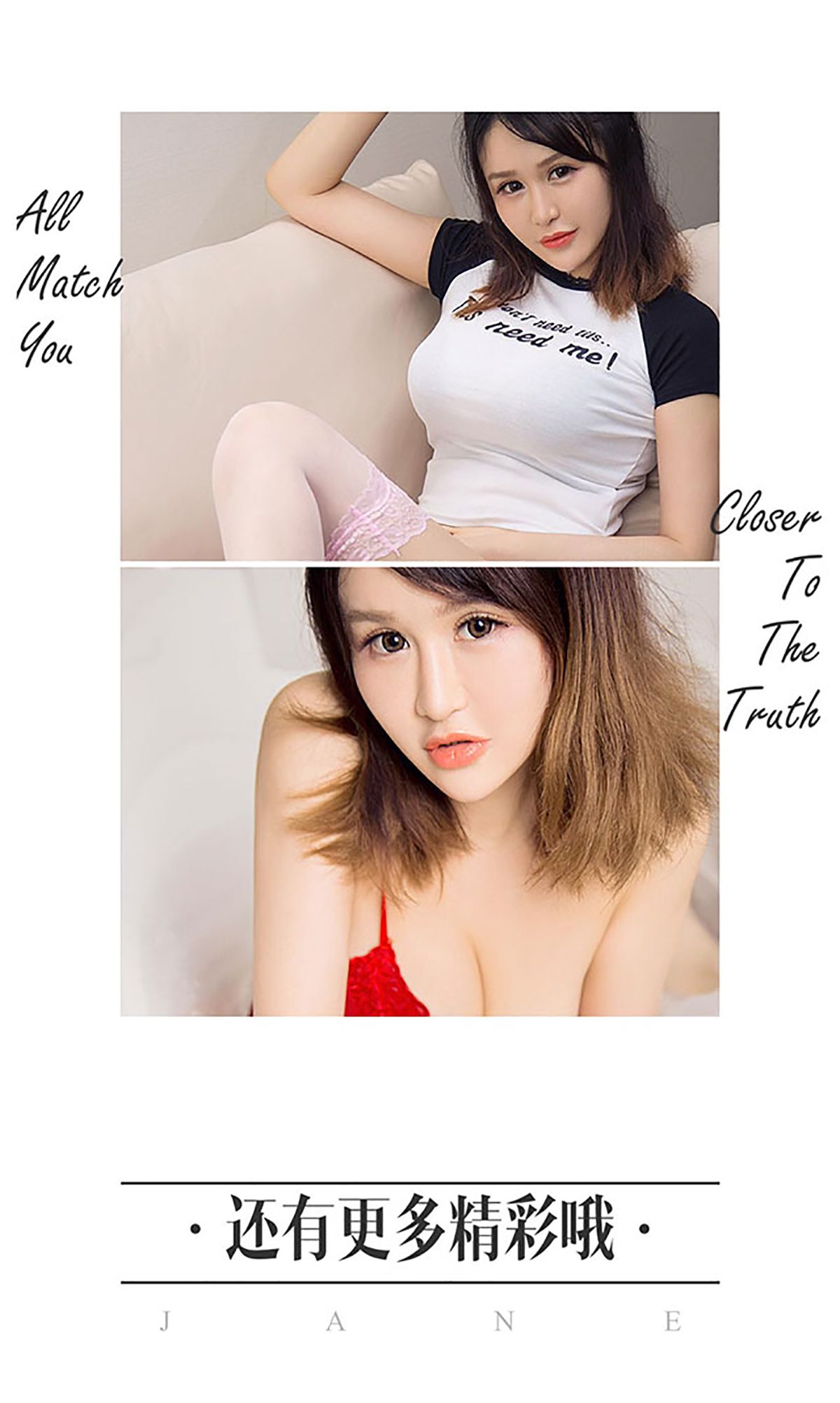 Yan Aize One Dear Fangze Aiyu Ugirls No.453