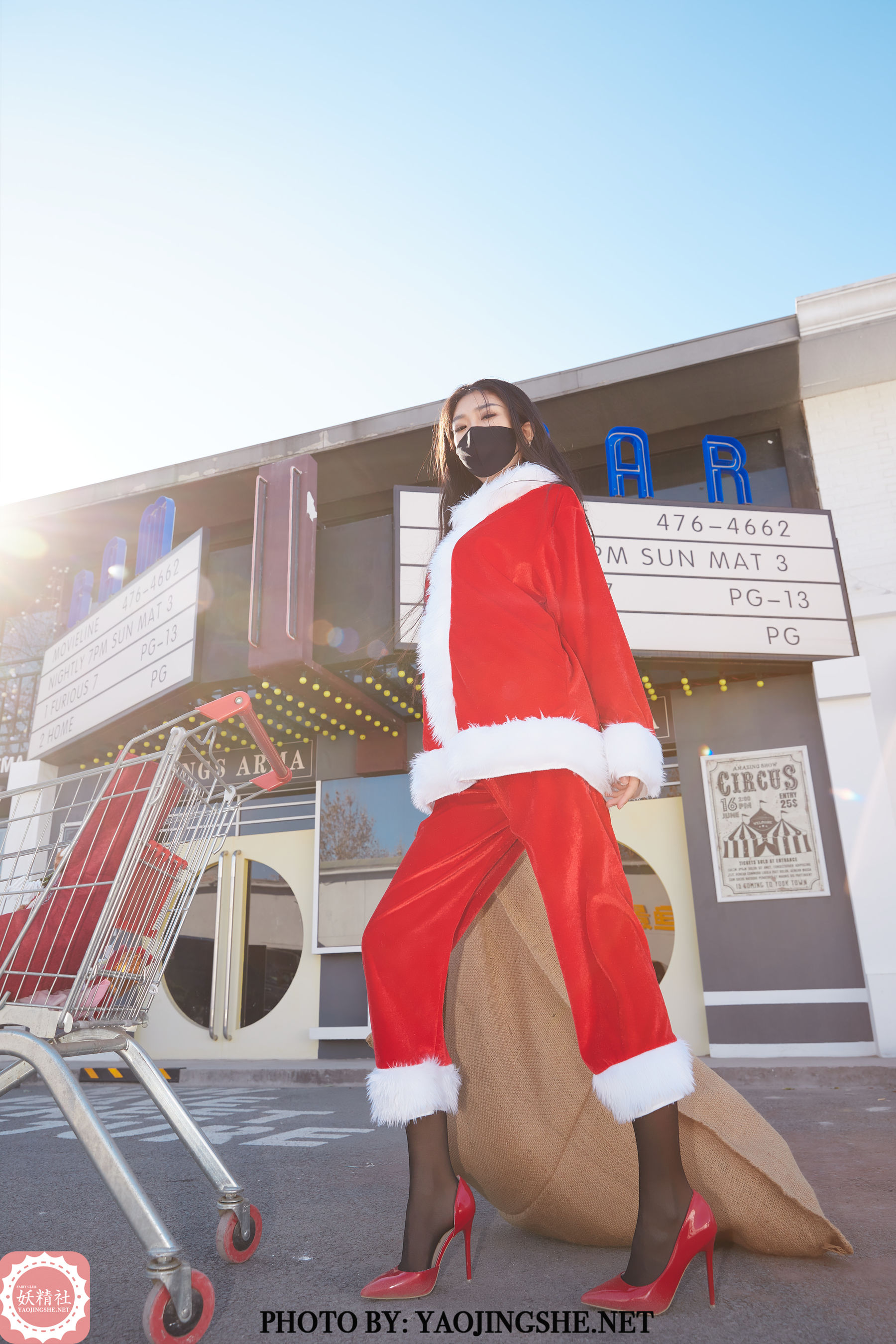 Fairy Society YaojingShe T2101 Su Wei Gift