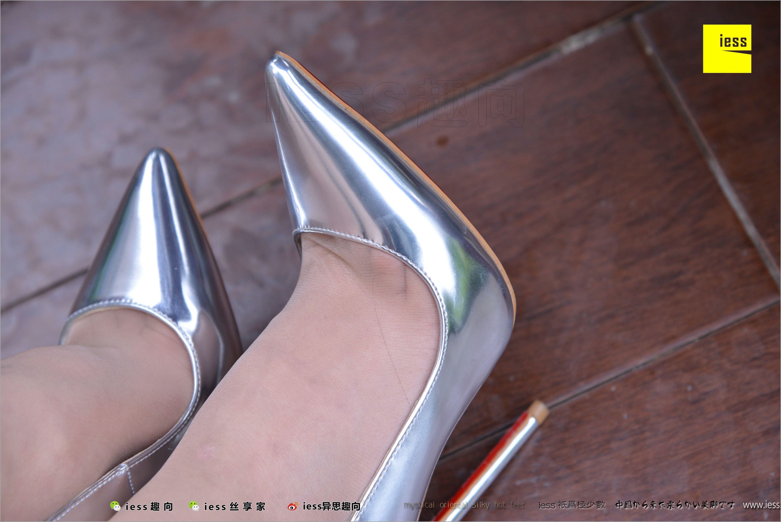 Shiqi Little Shiqi Different Thoughts to IESS Silk Foot Bento 216