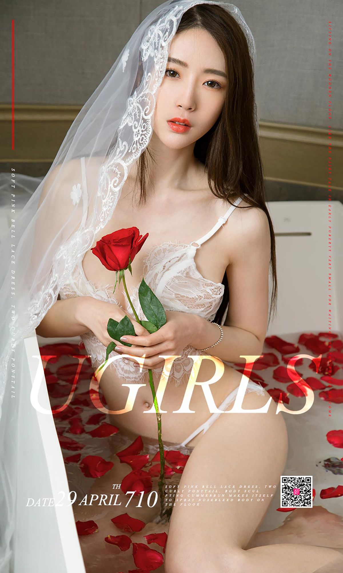 Dreaming Heart “Melancholy Bride” [Youguo Circle] No.710