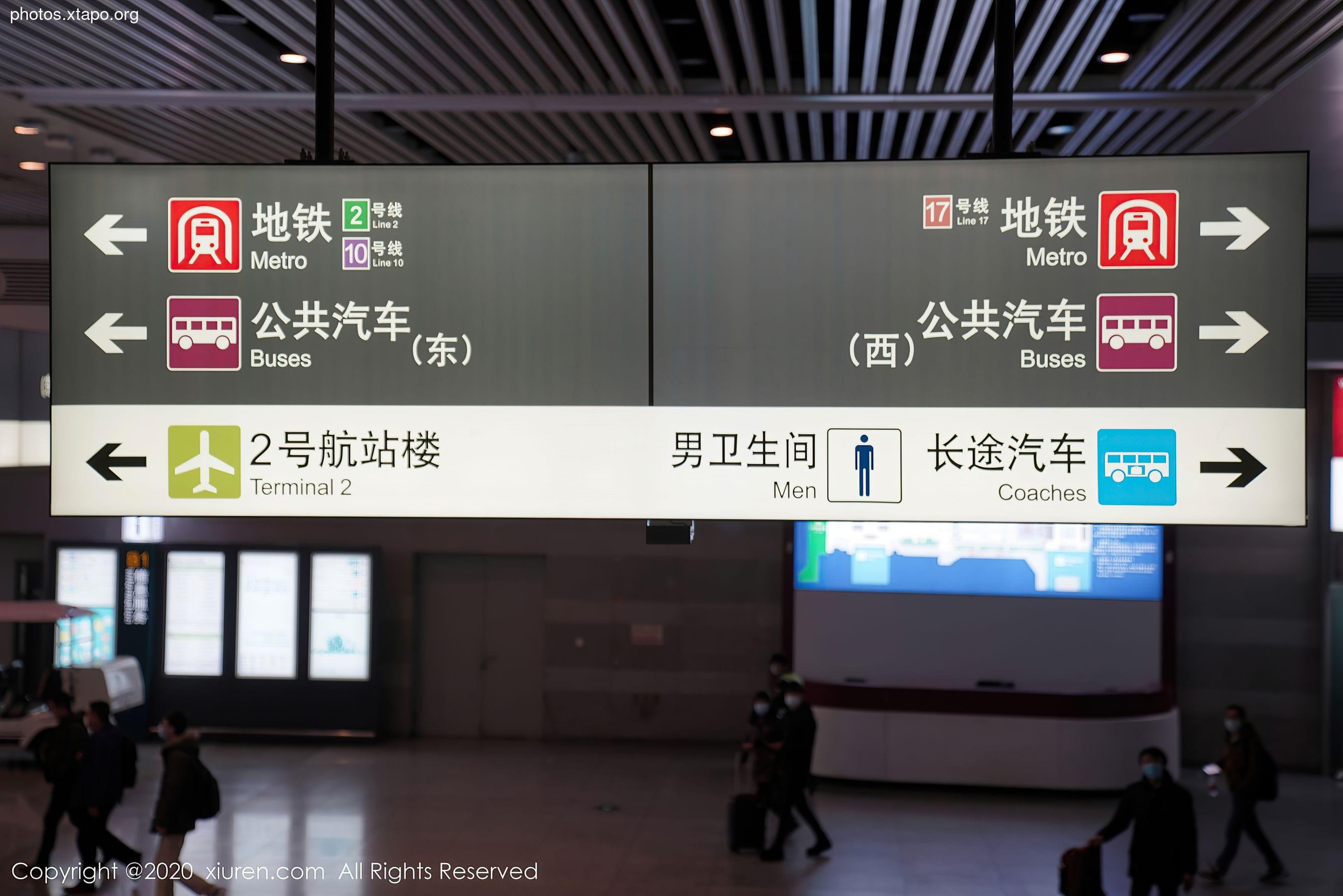 Xiuren 2961 Ge Zheng Victoria