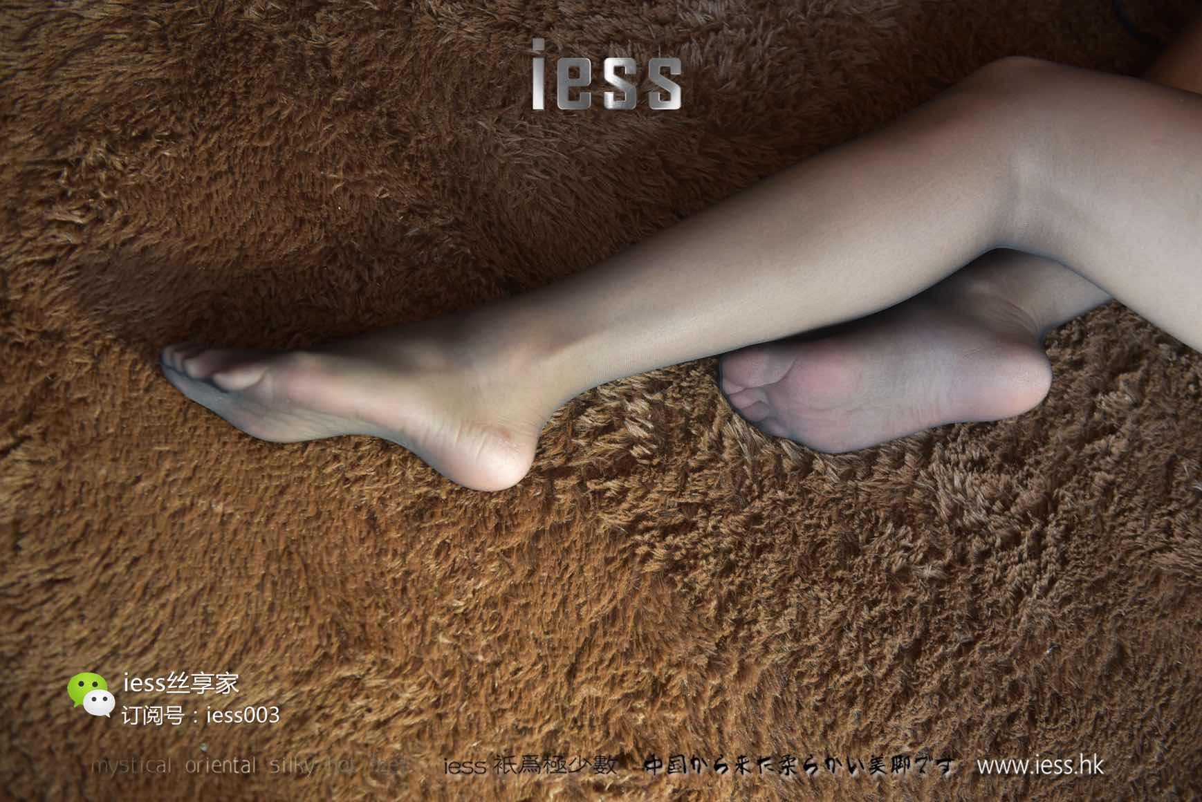 Si Xiangjia 015 Qiuqiu Black Light IESS is thinking about it